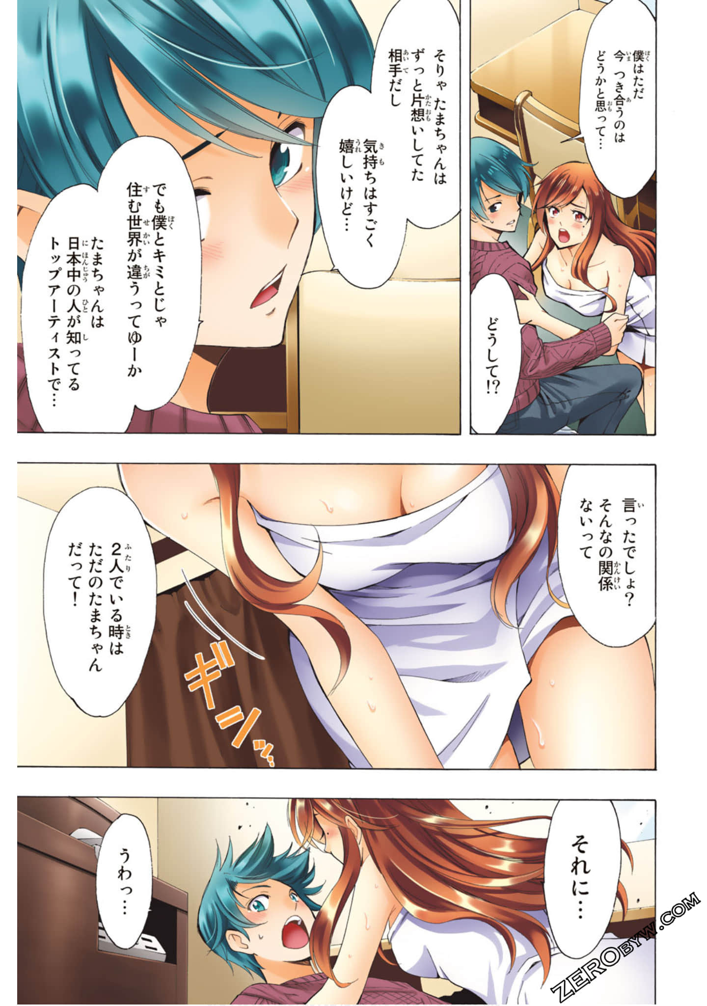 Page 24