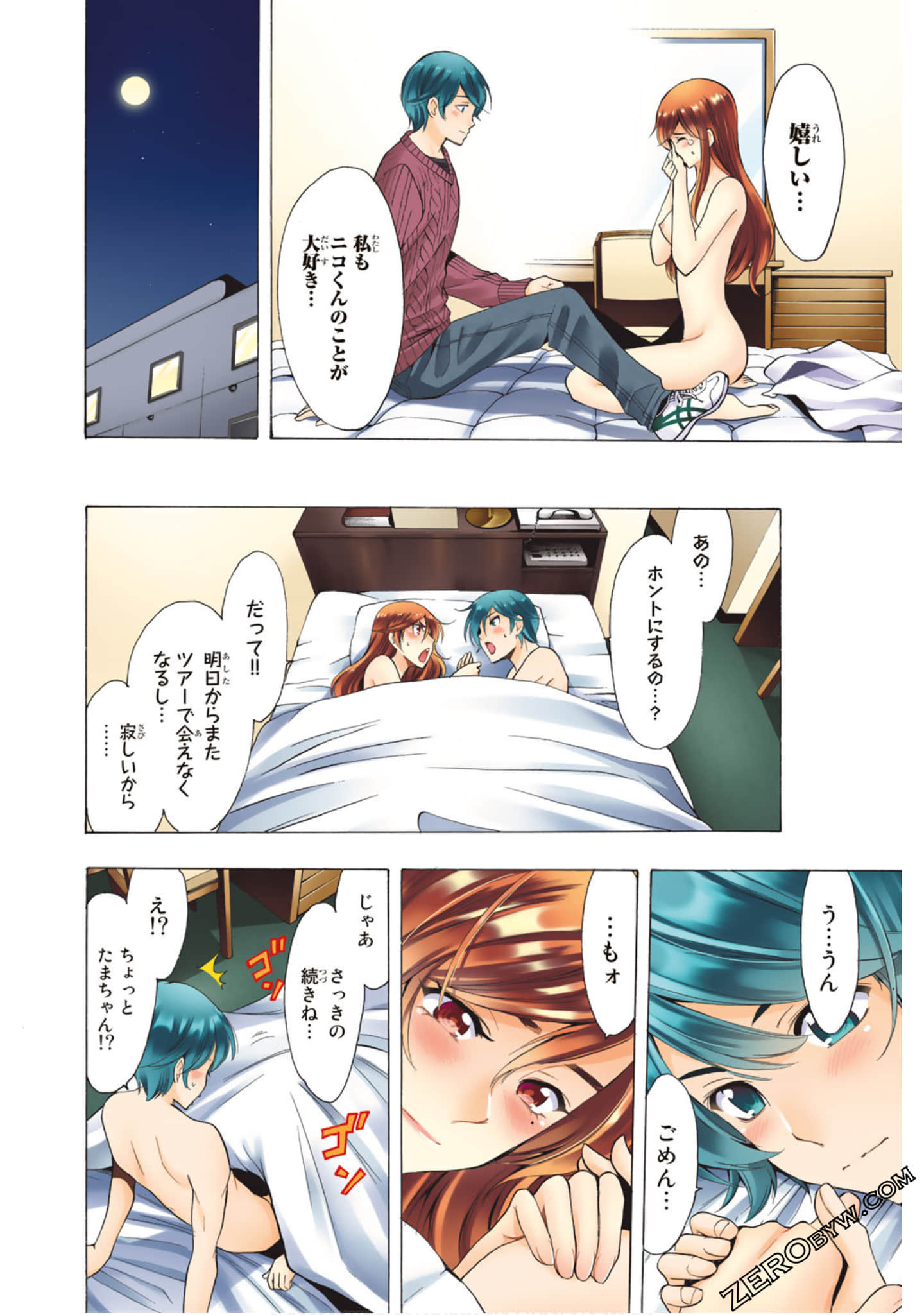 Page 29