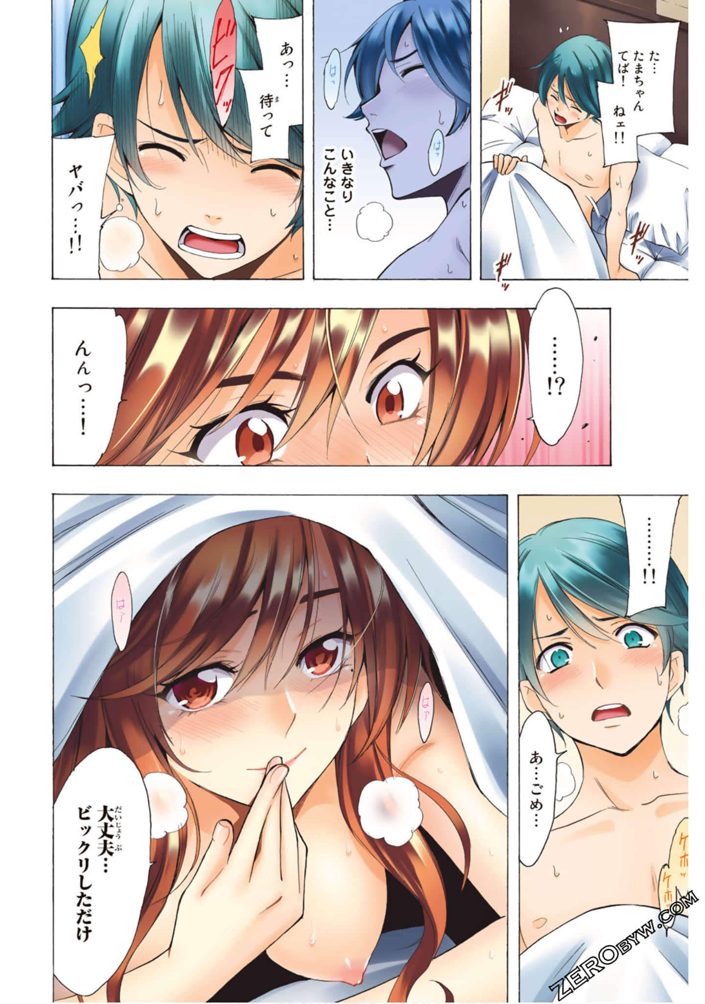 Page 31