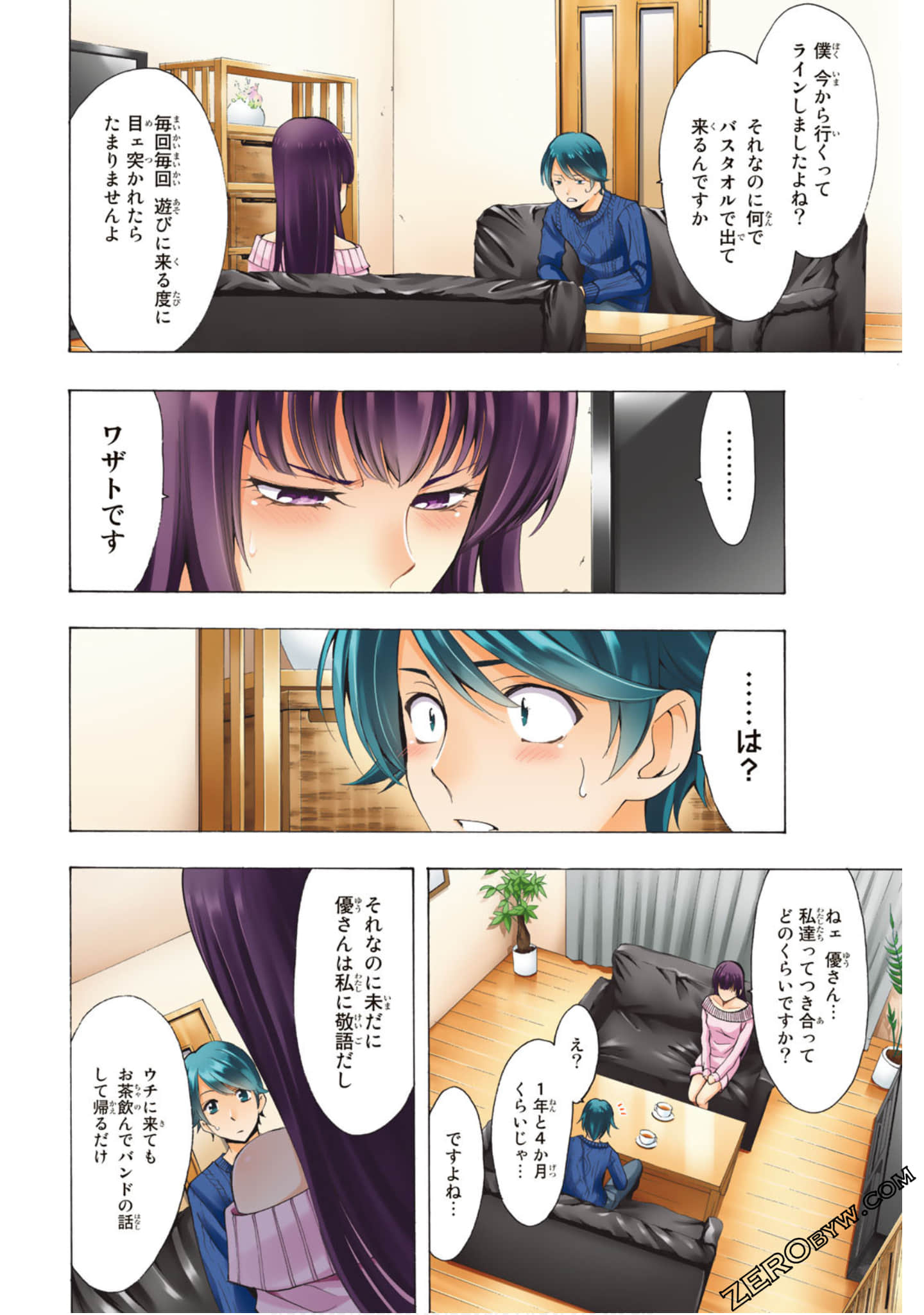 Page 39