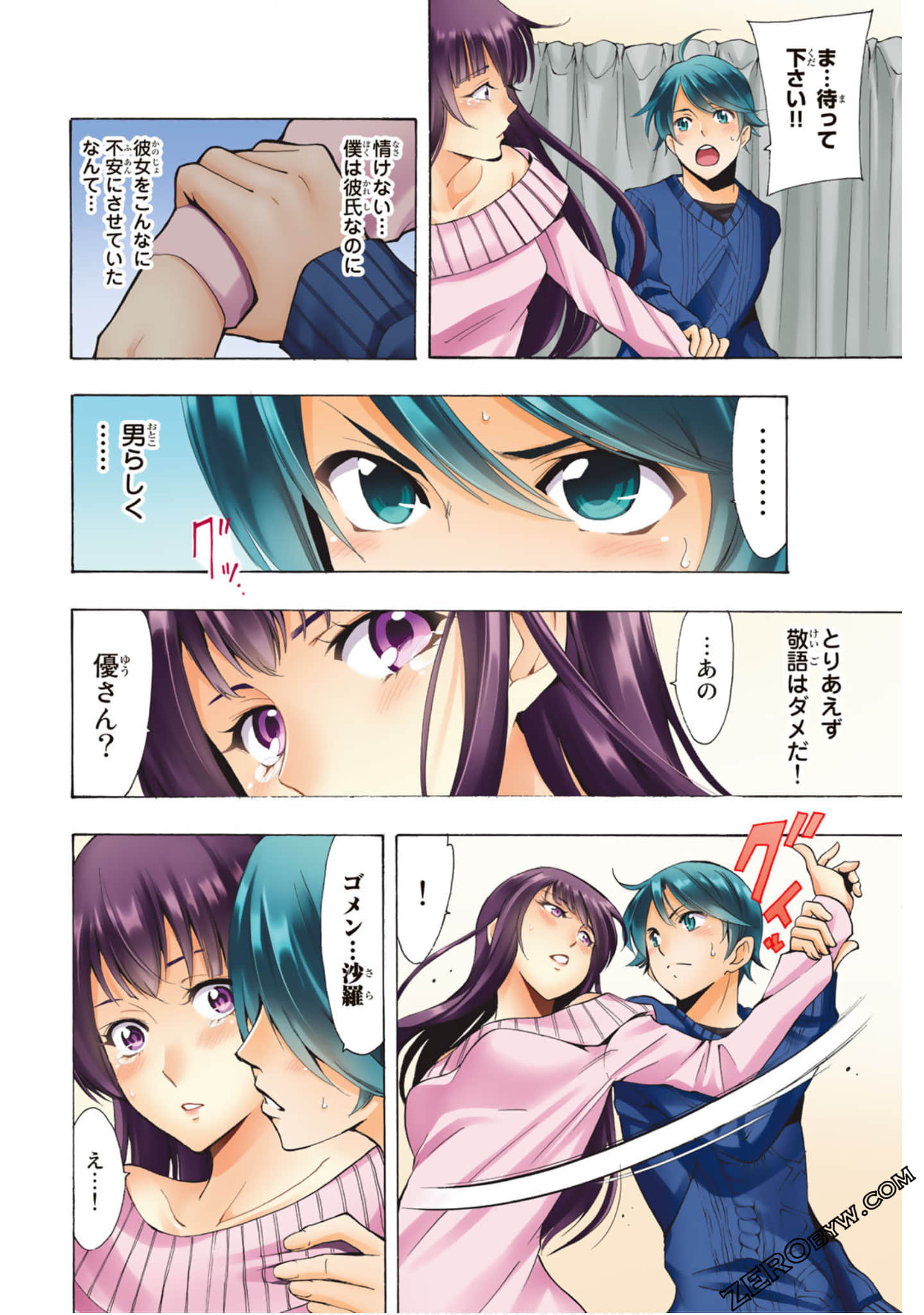 Page 41