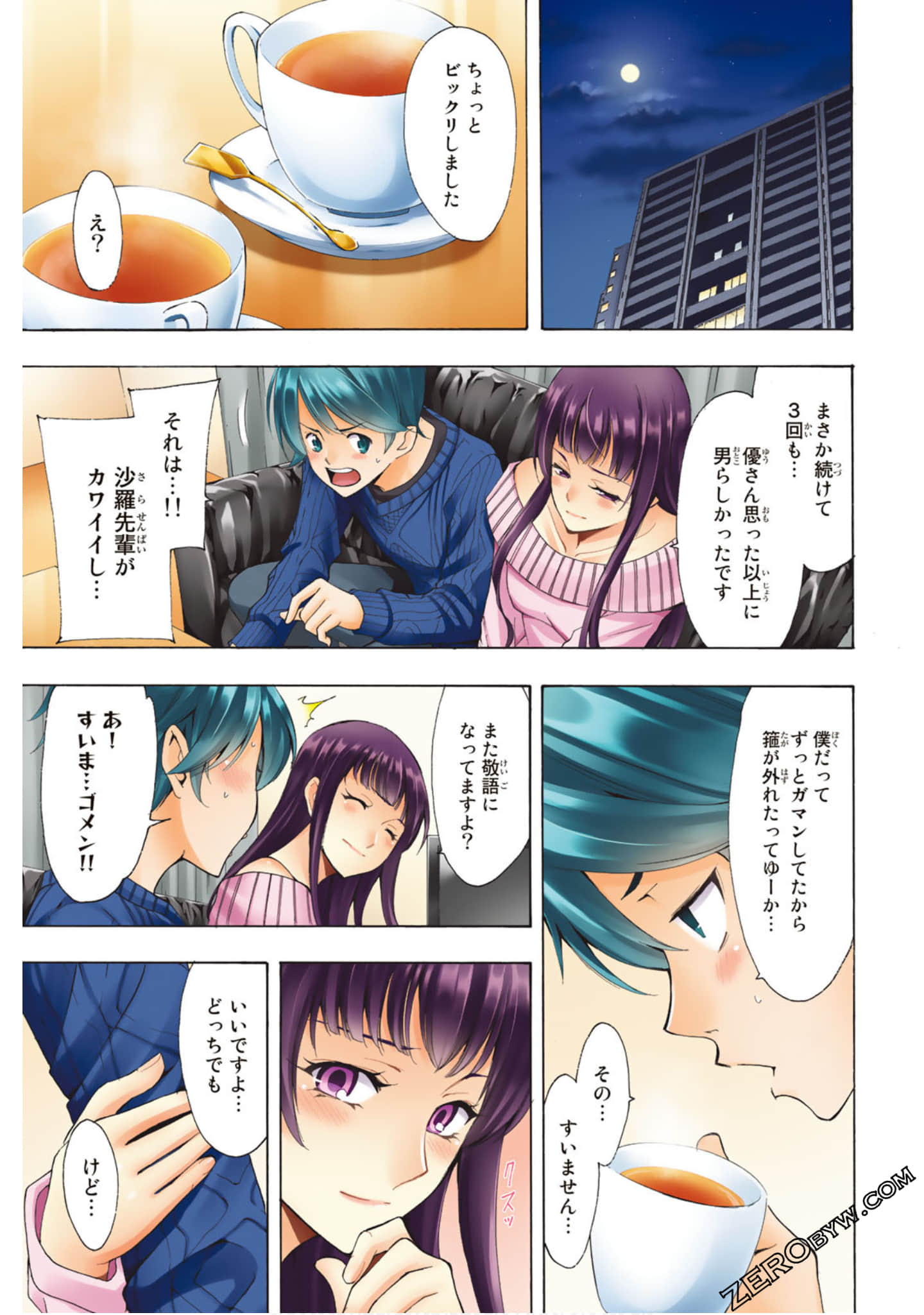 Page 50
