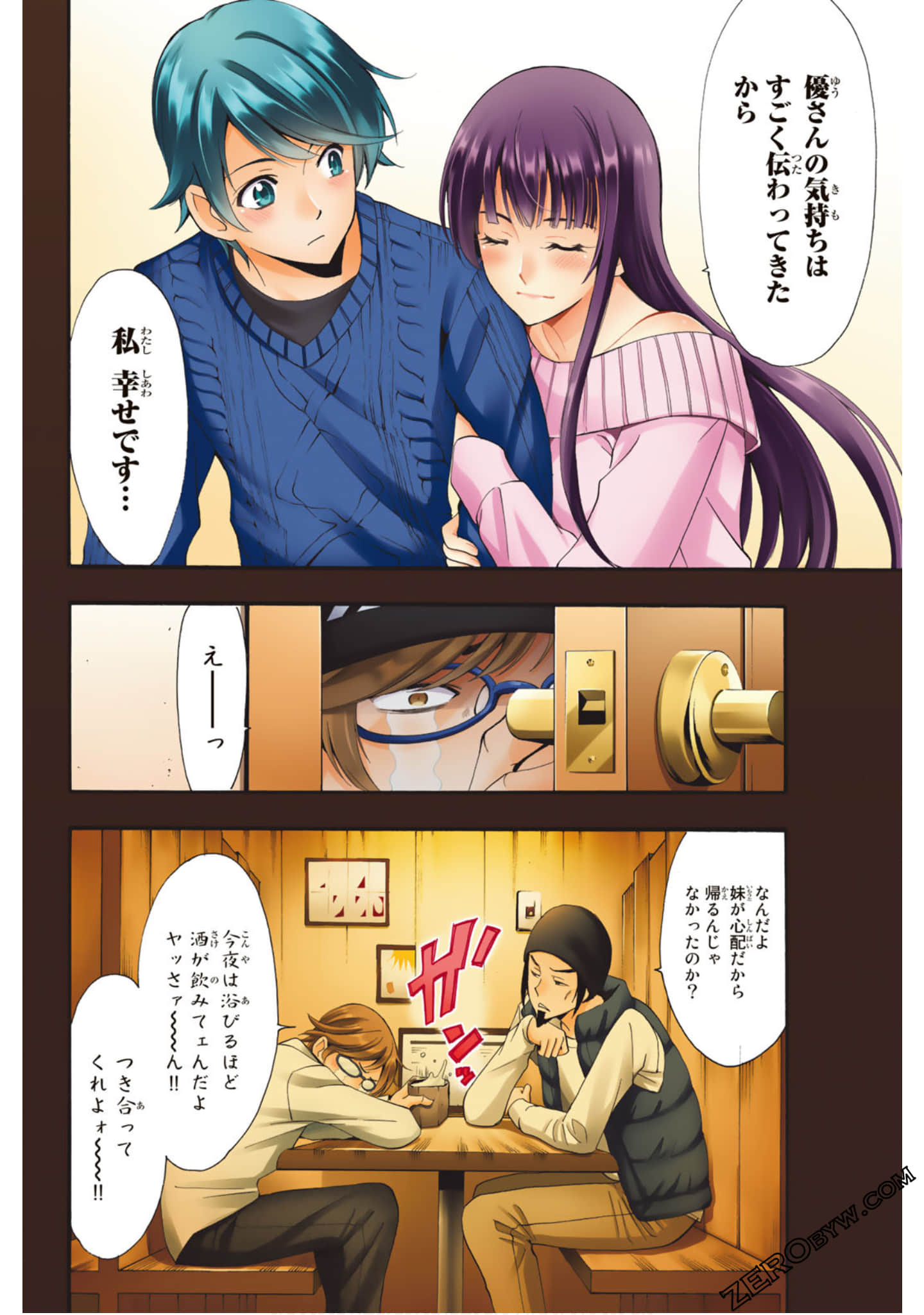 Page 51