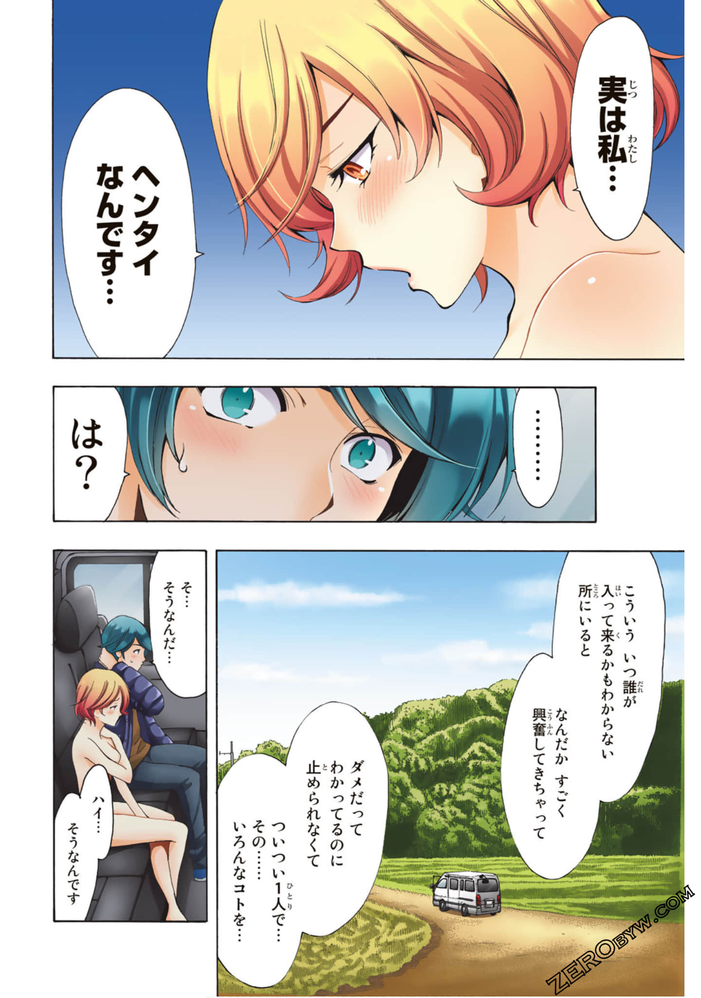 Page 55