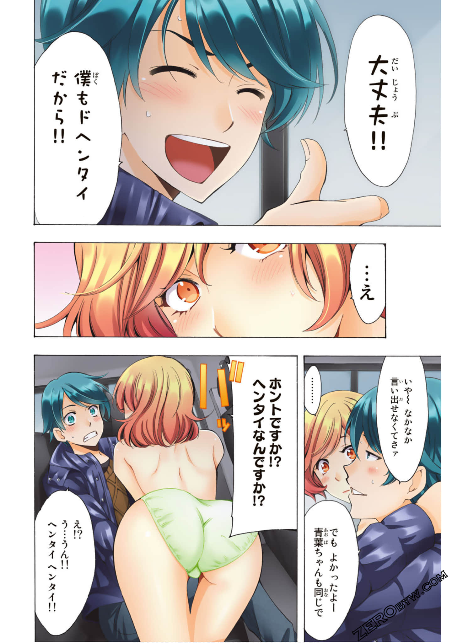 Page 57