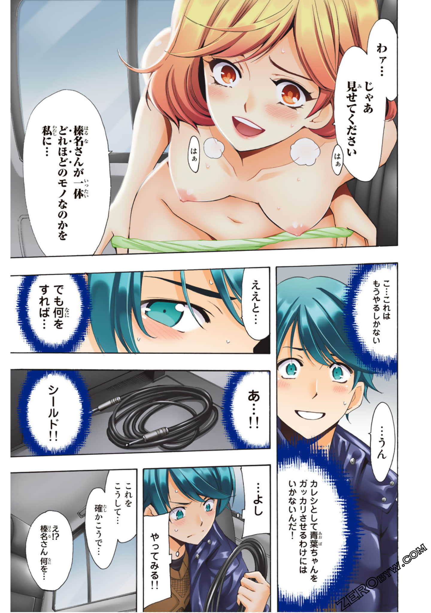 Page 58