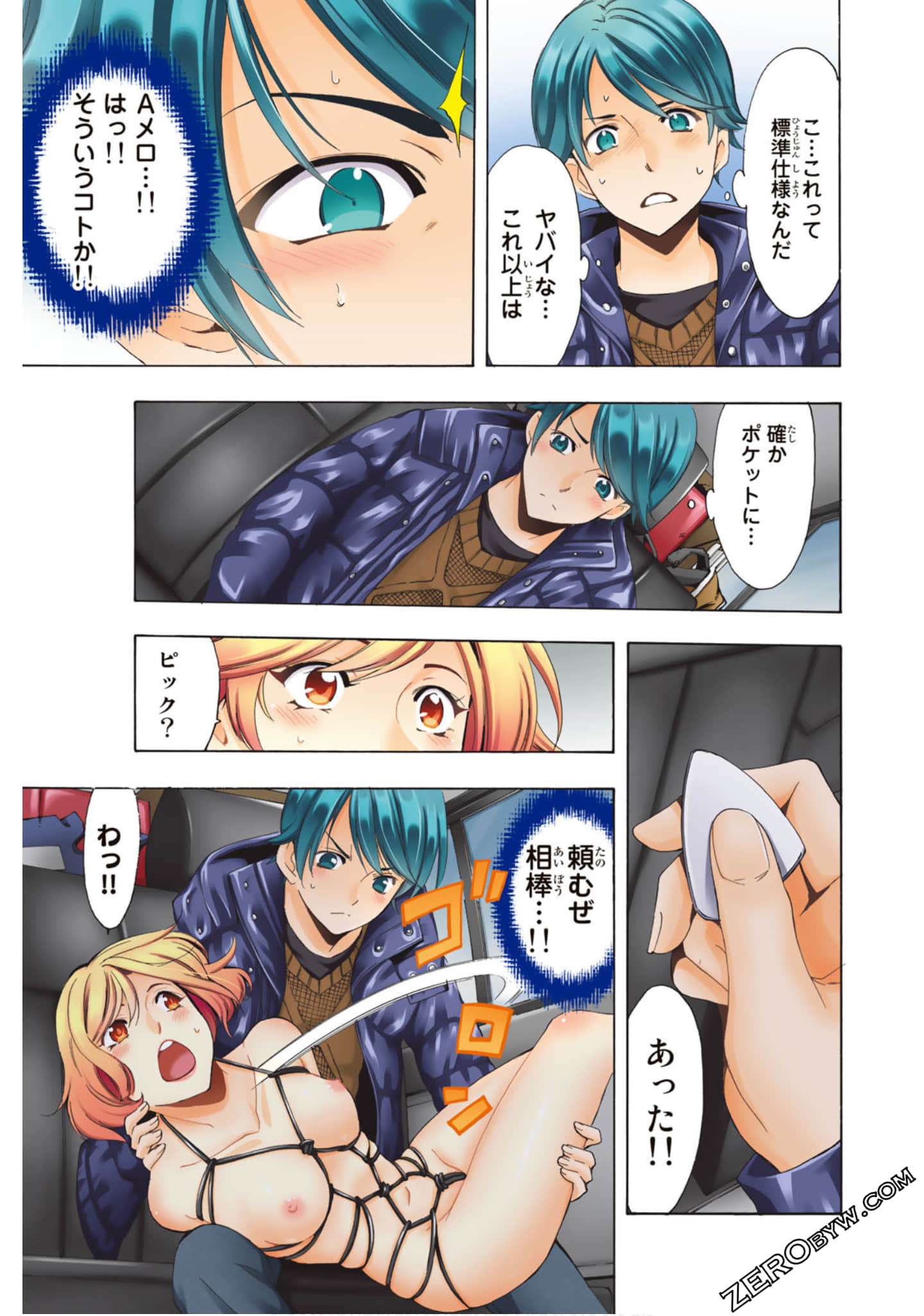 Page 60
