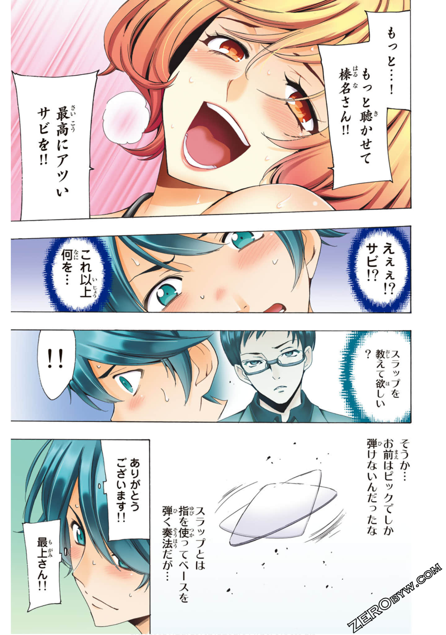Page 62