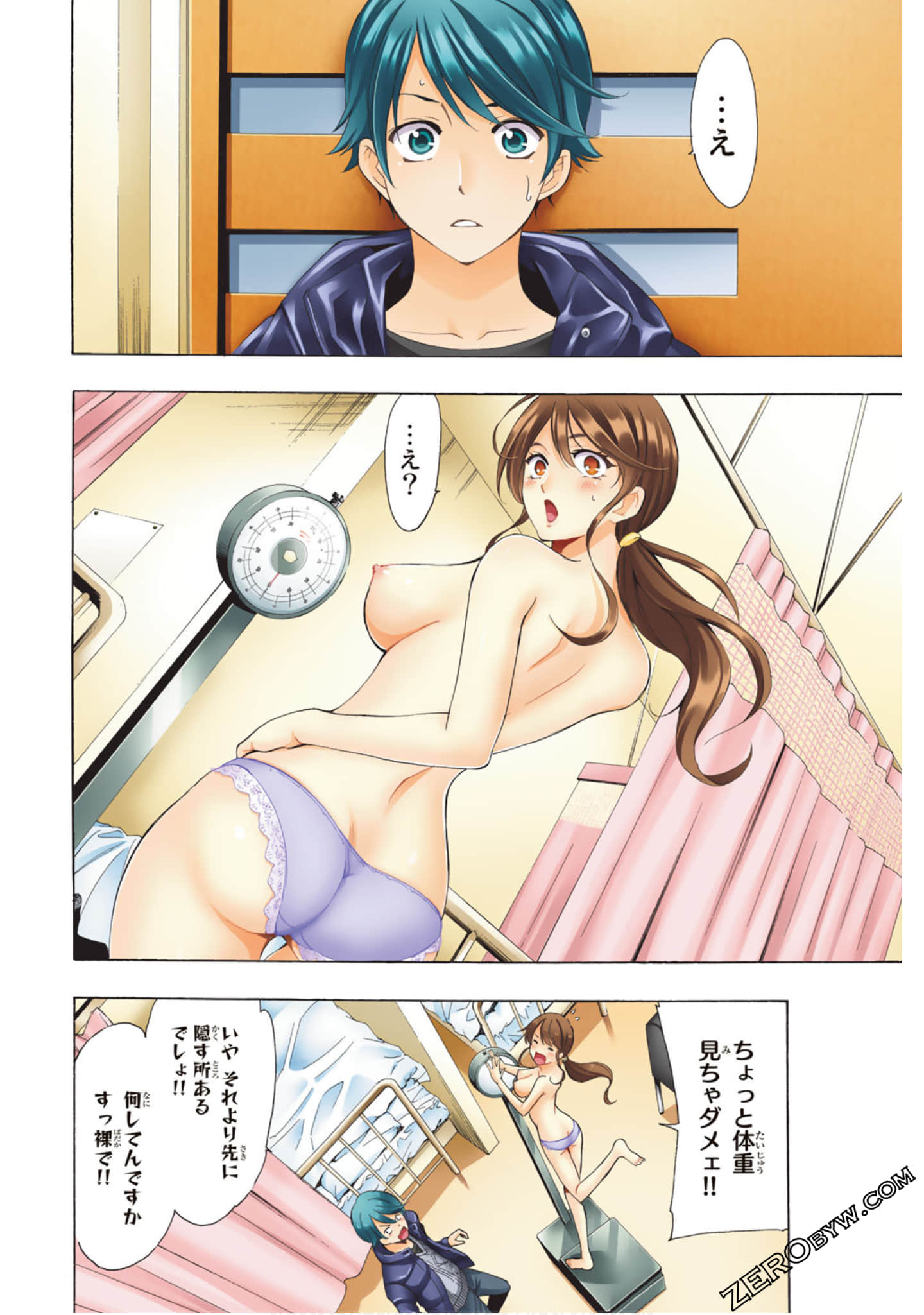 Page 69