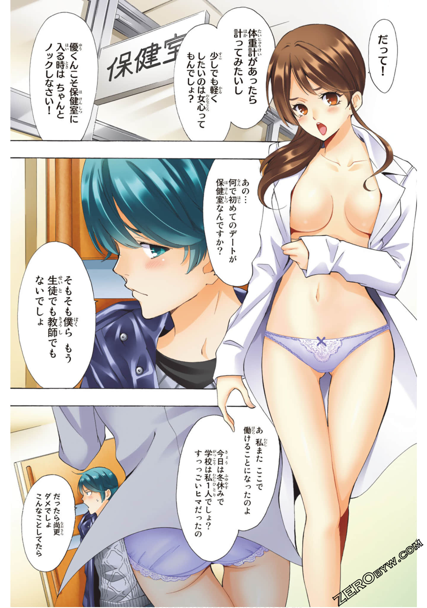 Page 70