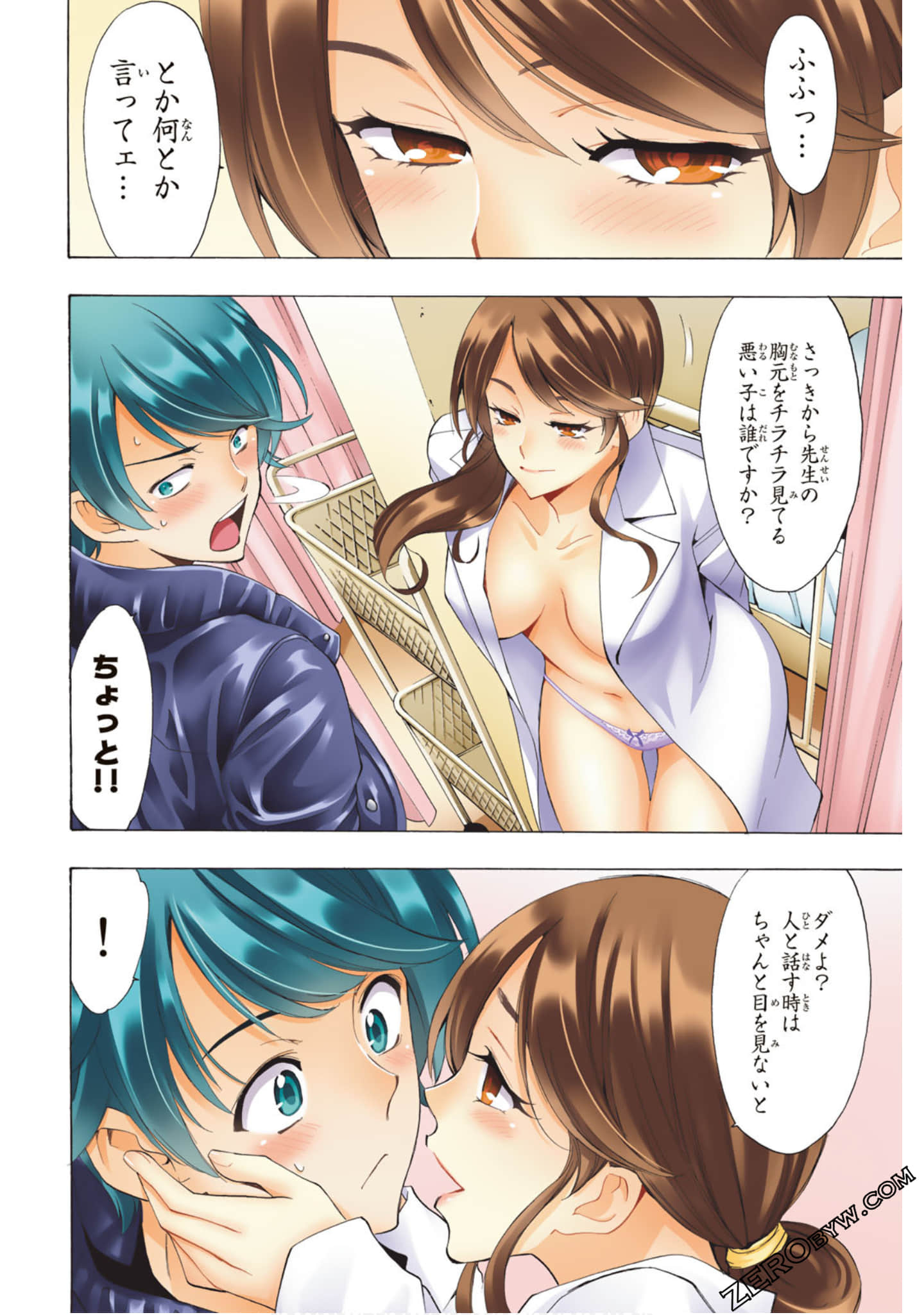 Page 71