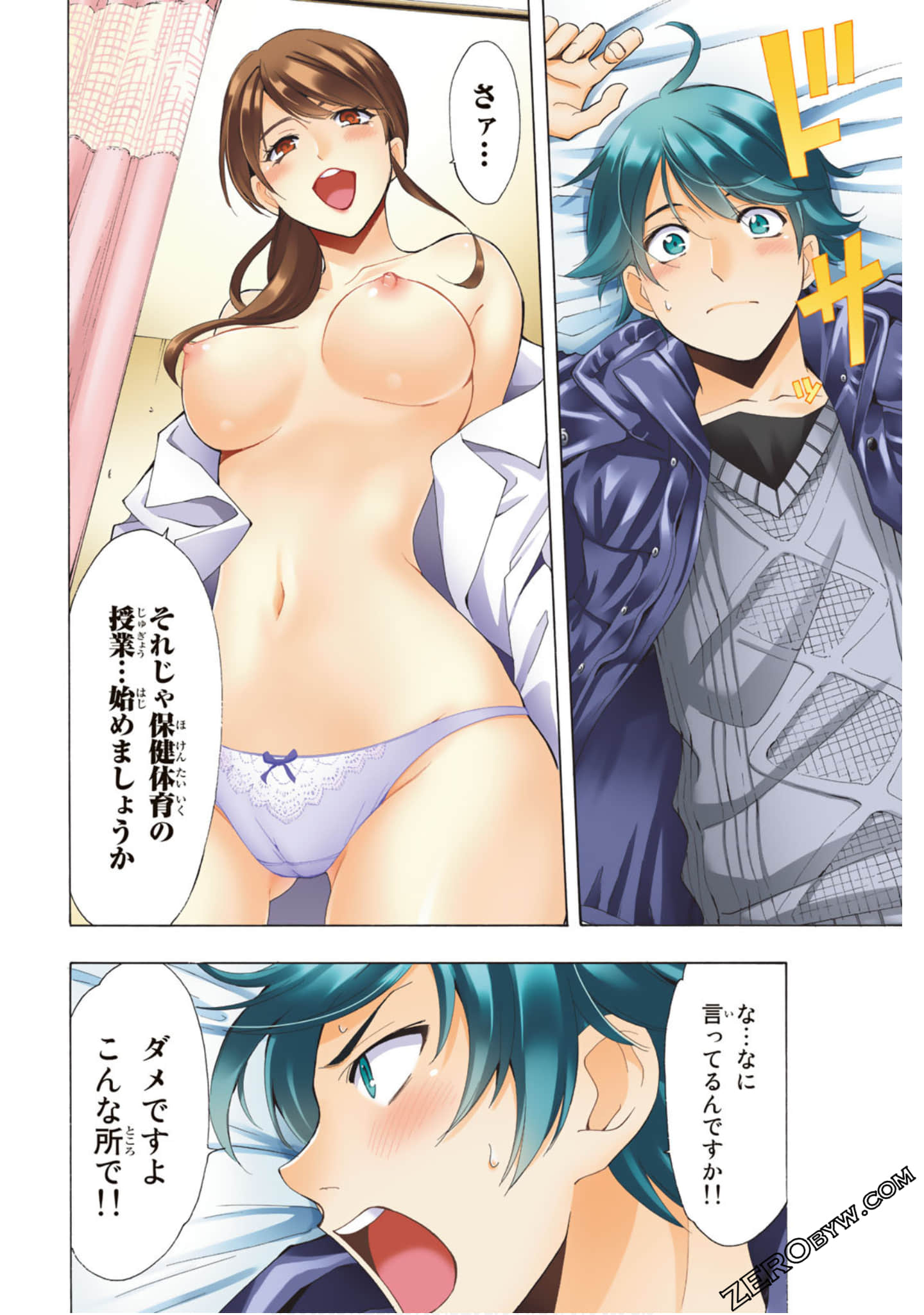 Page 73