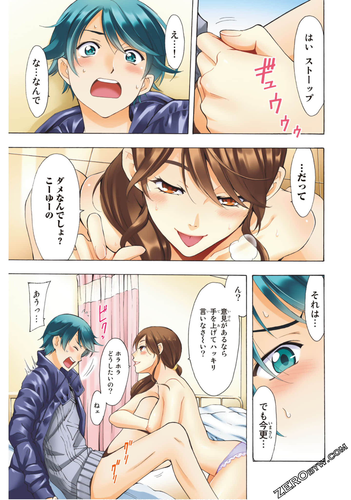 Page 76