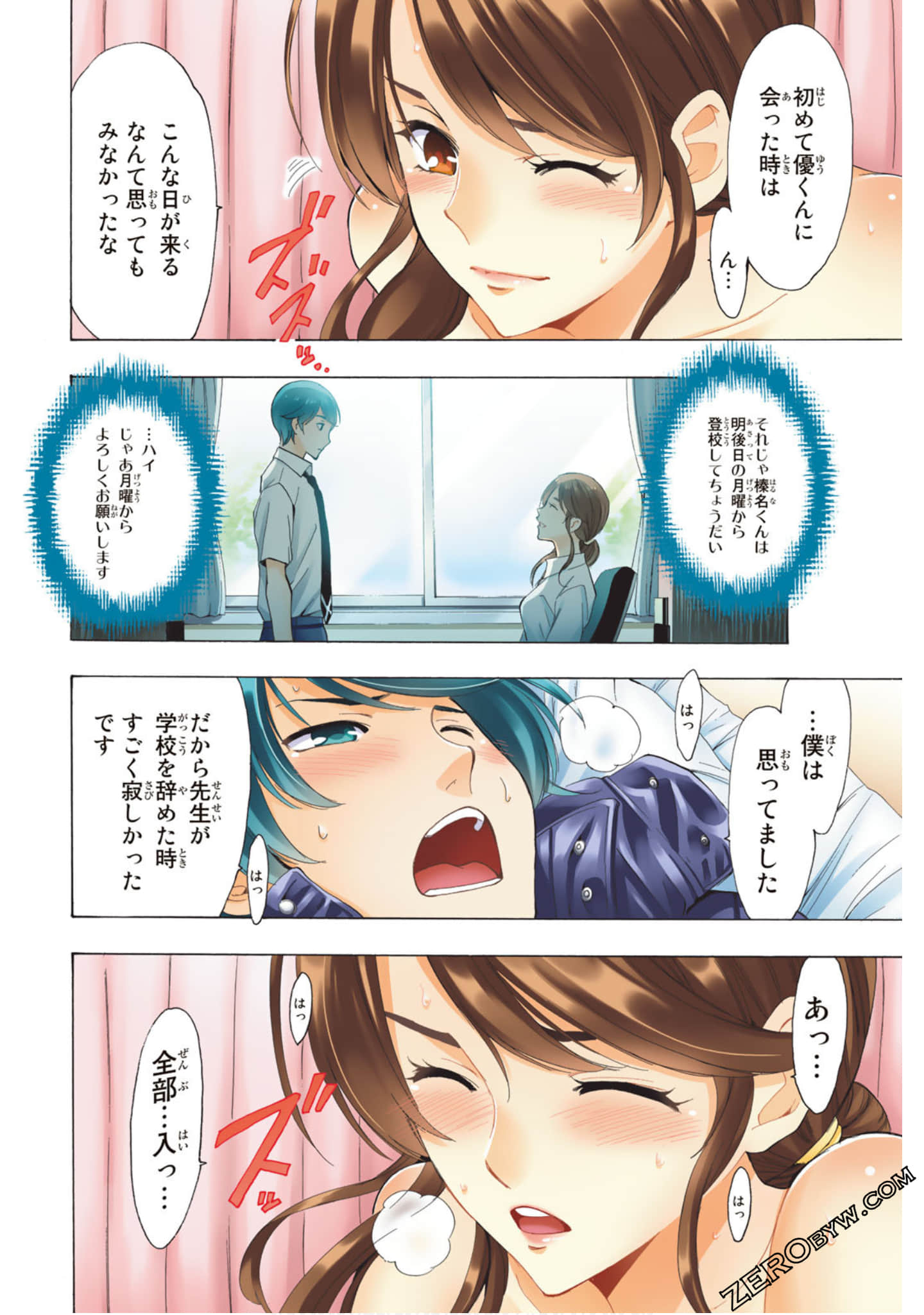 Page 79