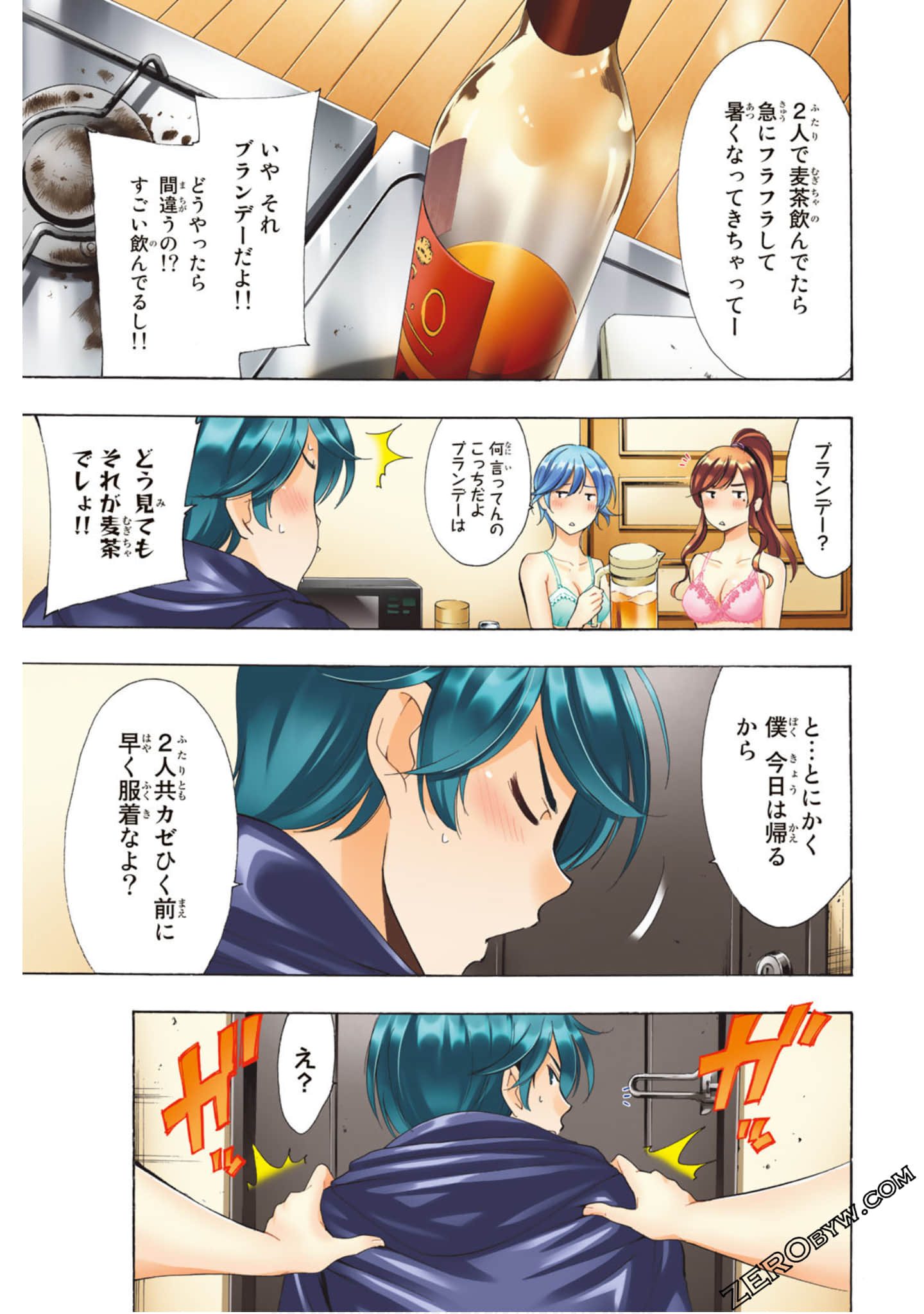Page 86