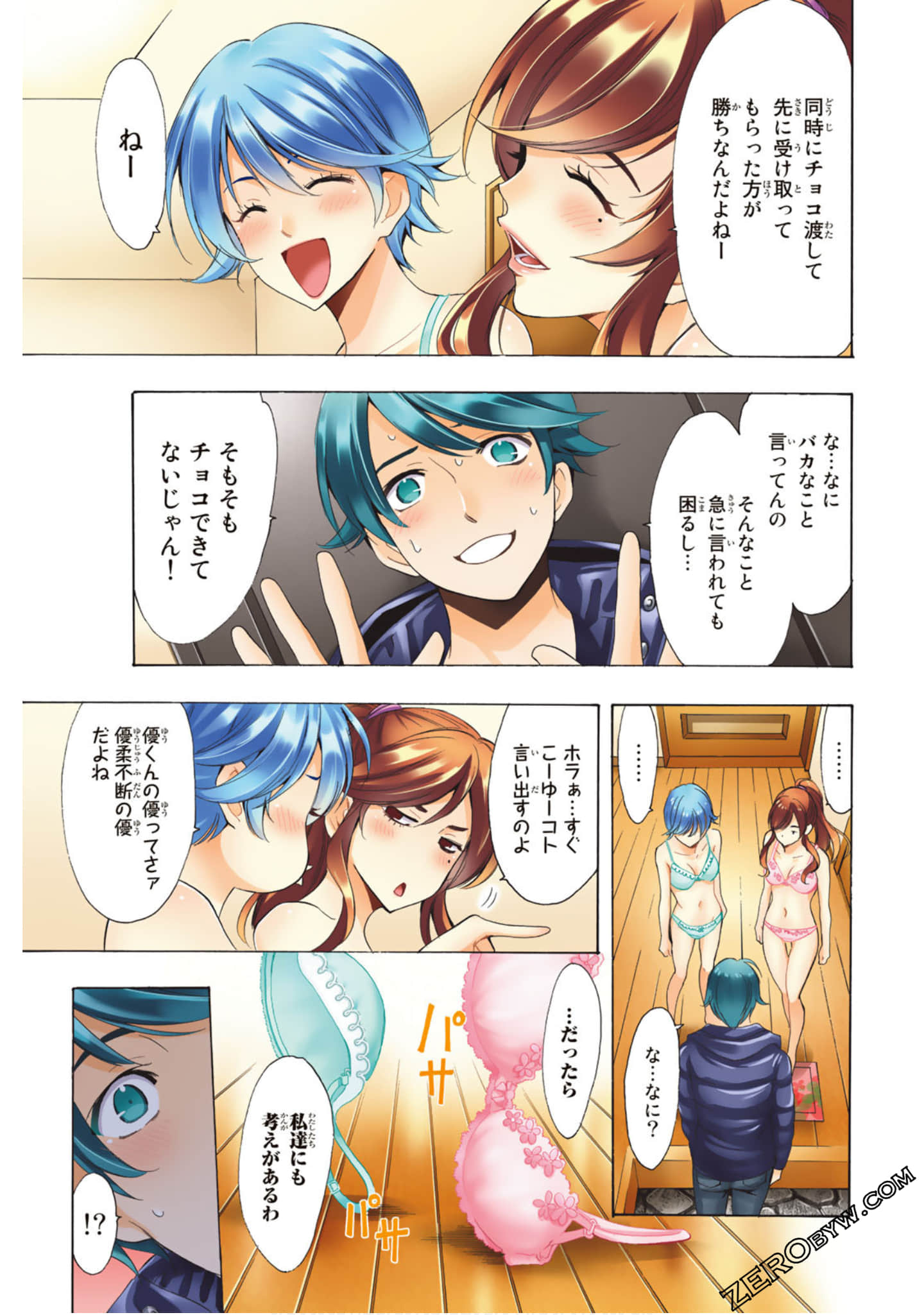 Page 88
