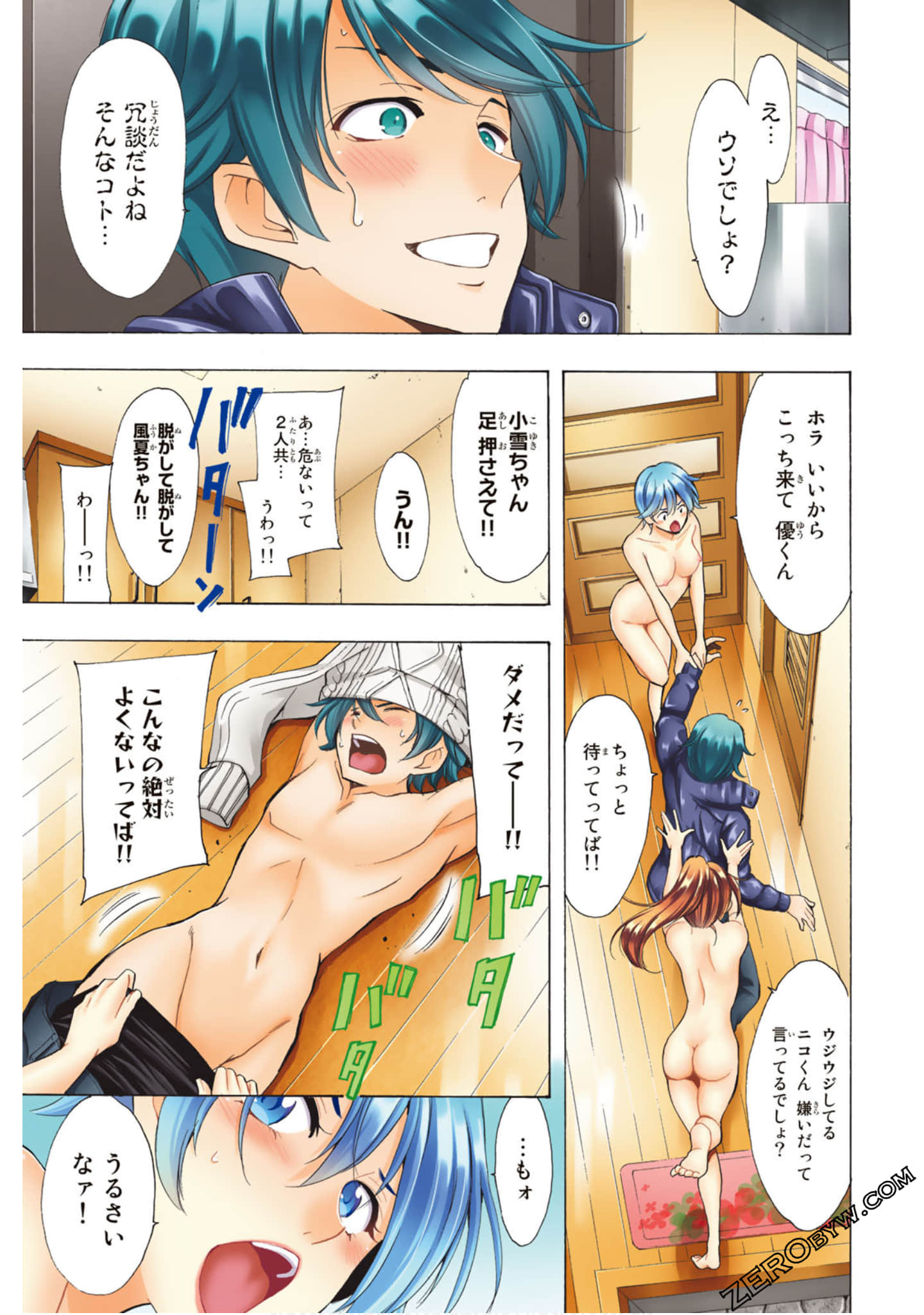 Page 90