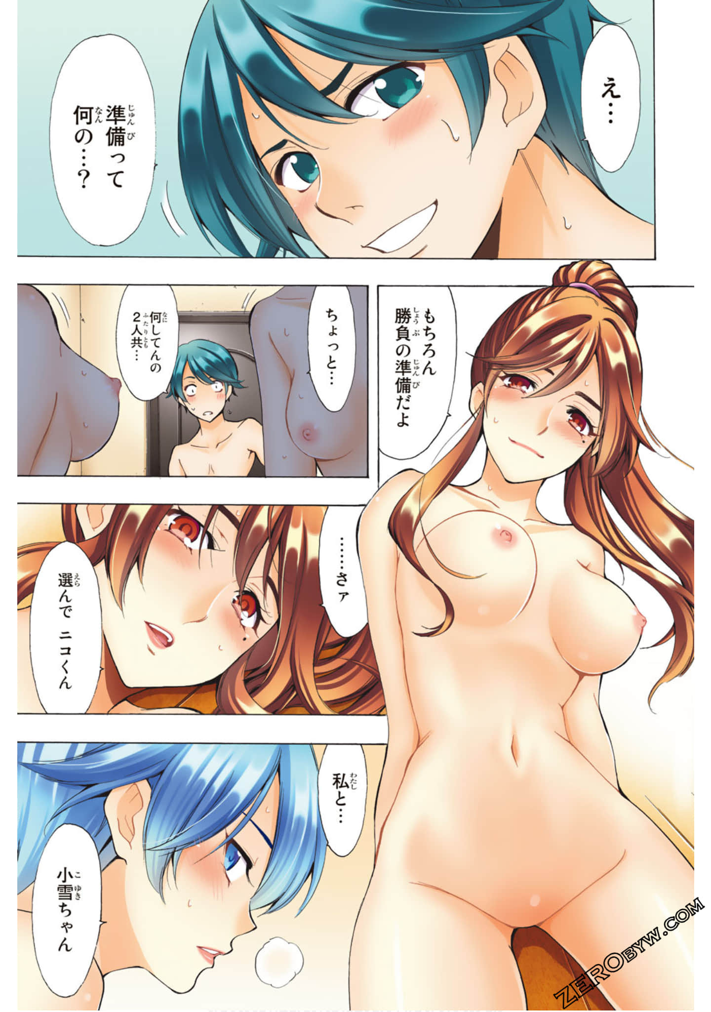 Page 96