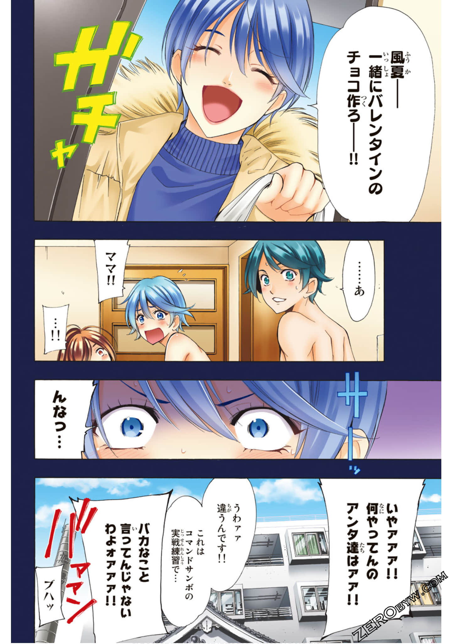 Page 99