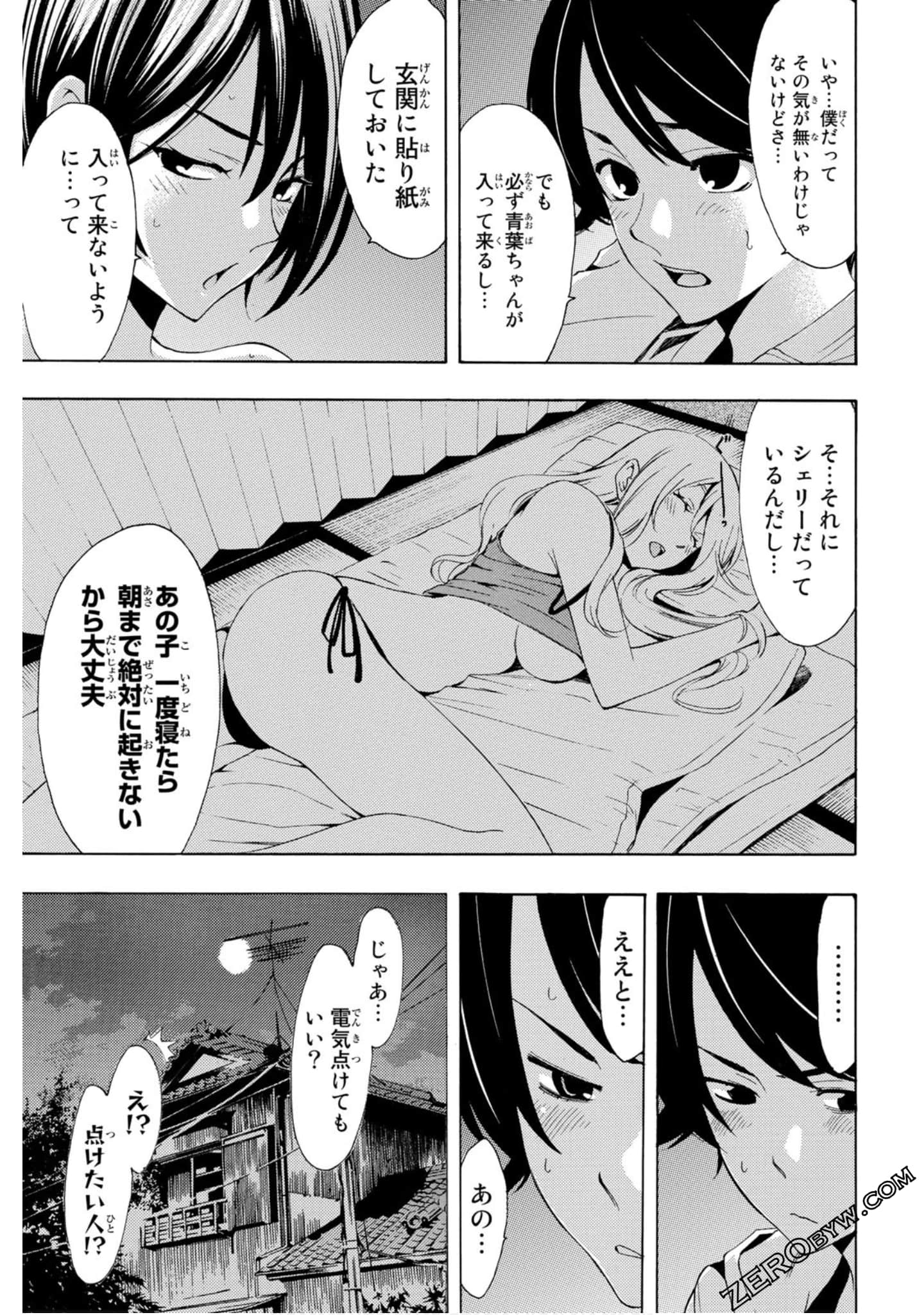 Page 104