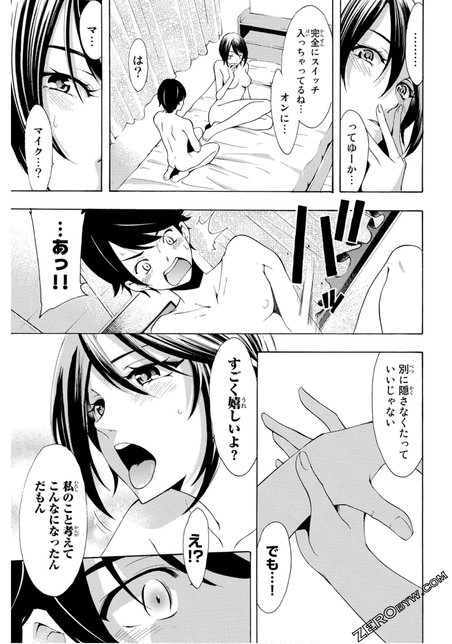 Page 106
