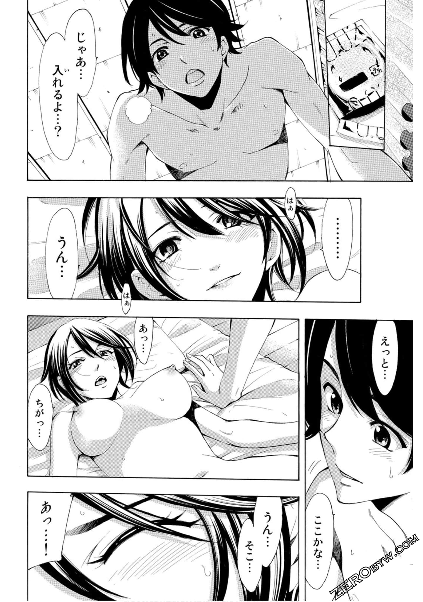 Page 111