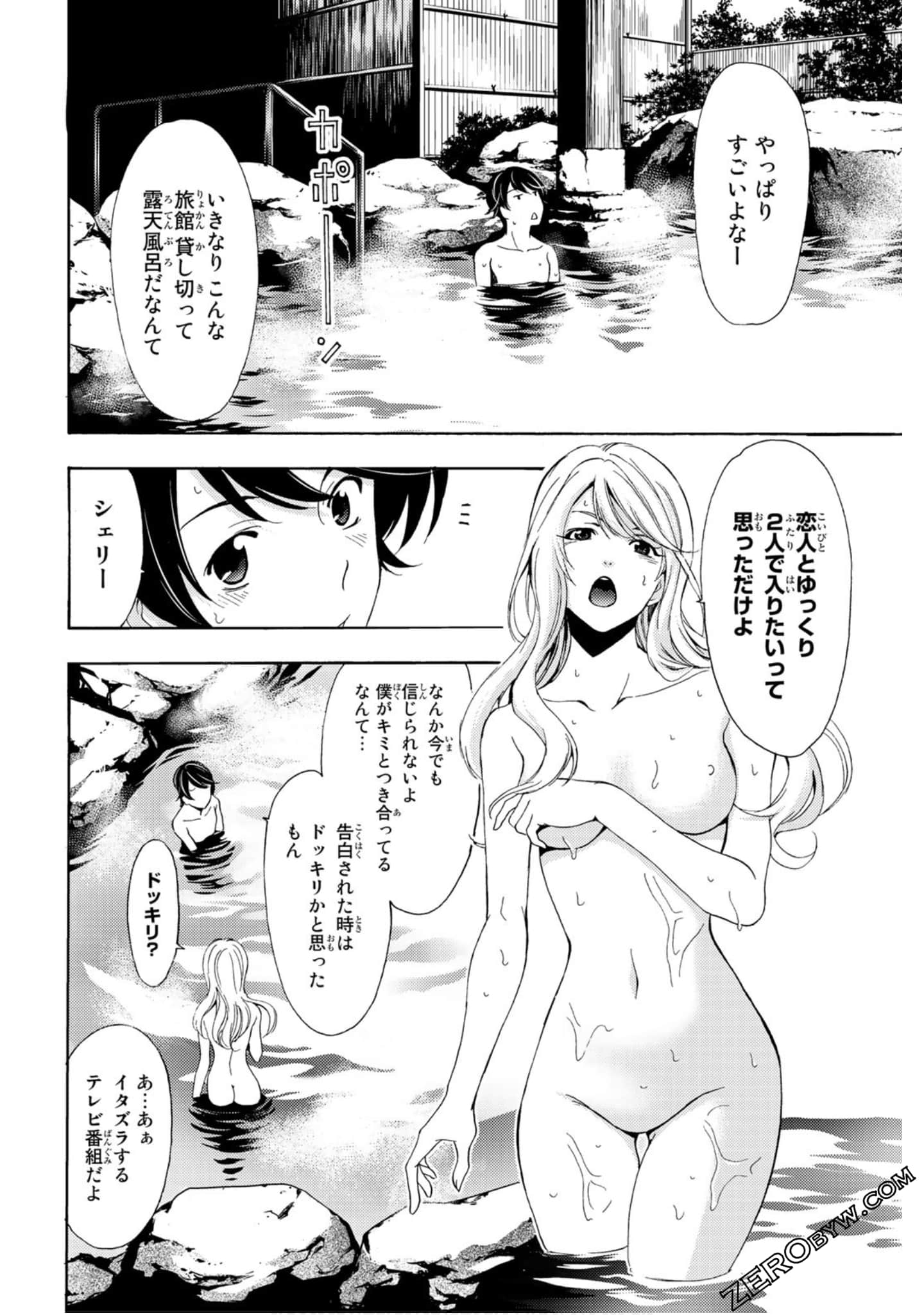 Page 117