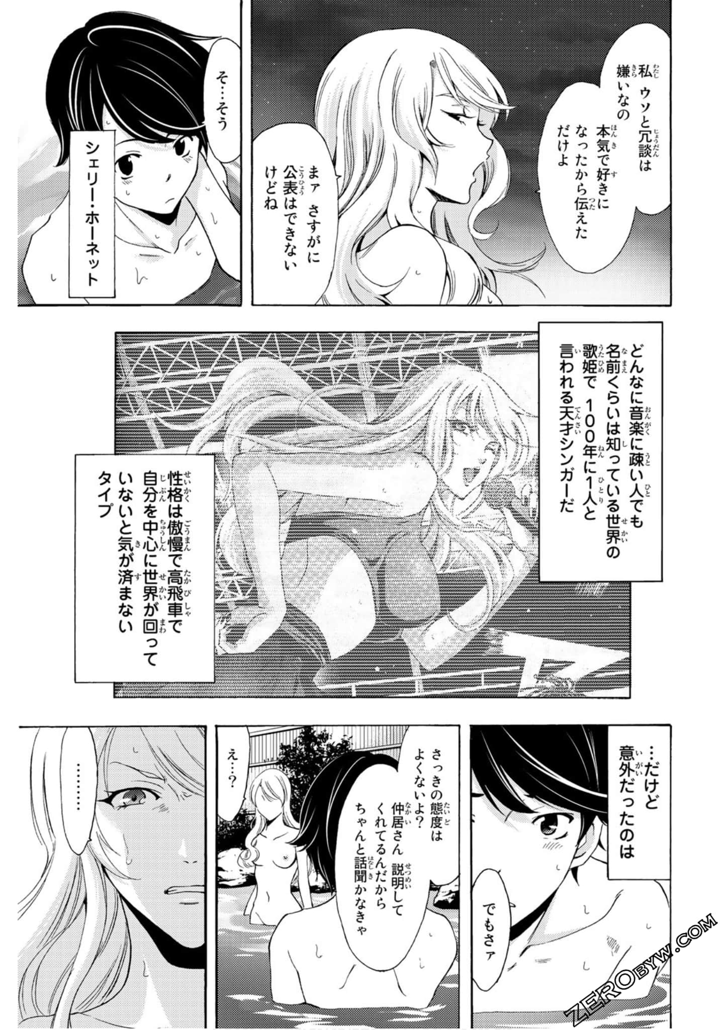 Page 118