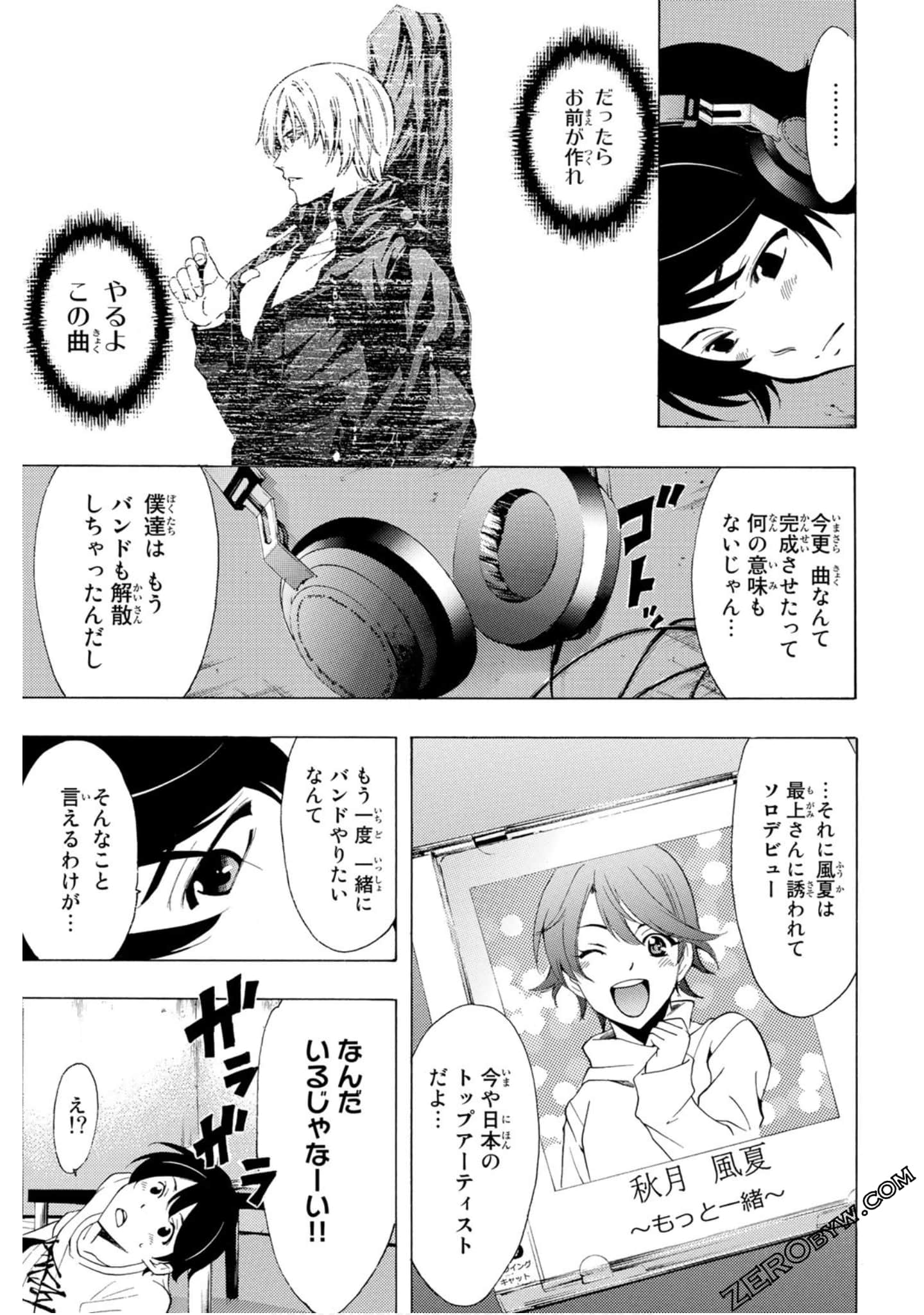 Page 130