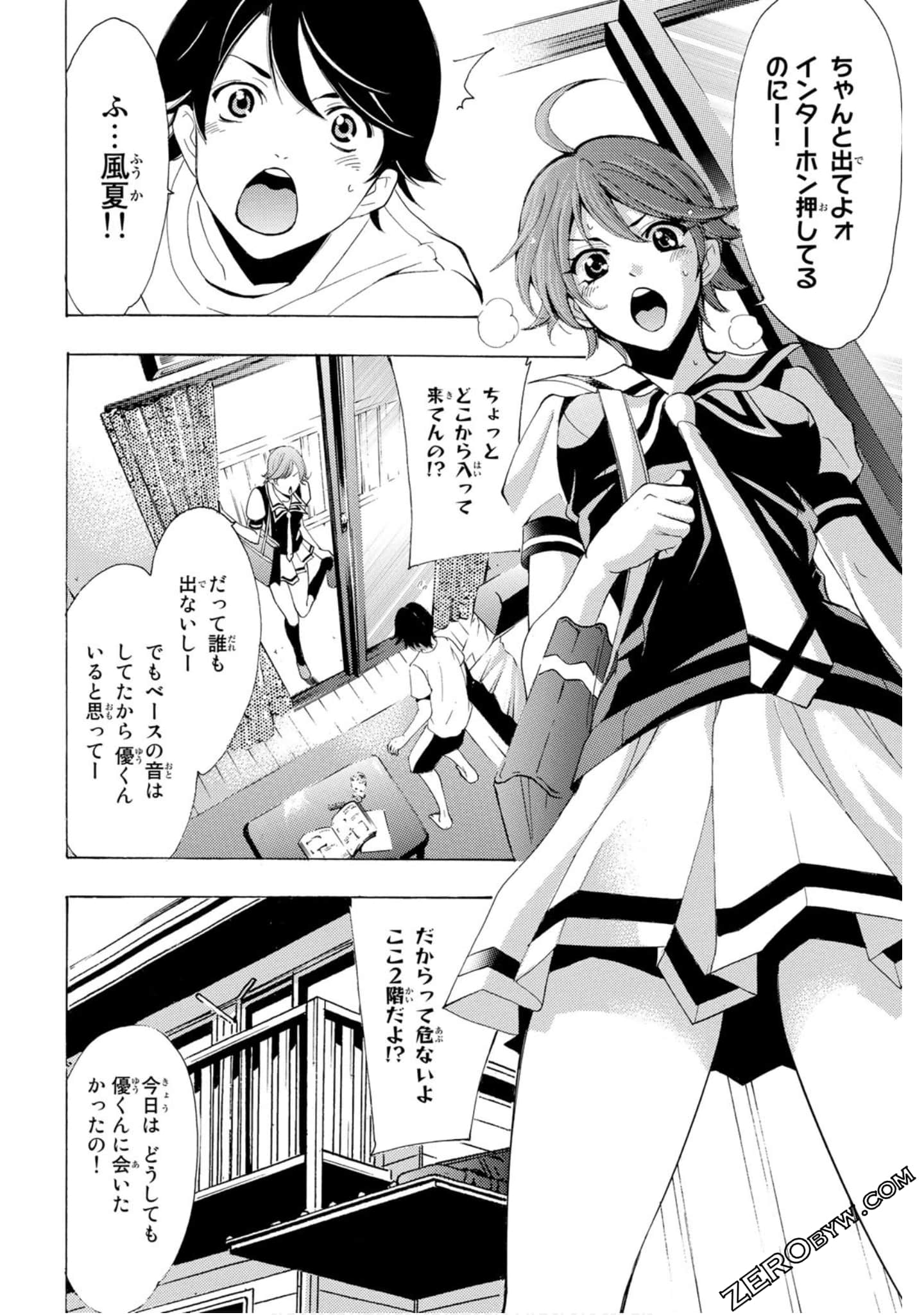 Page 131