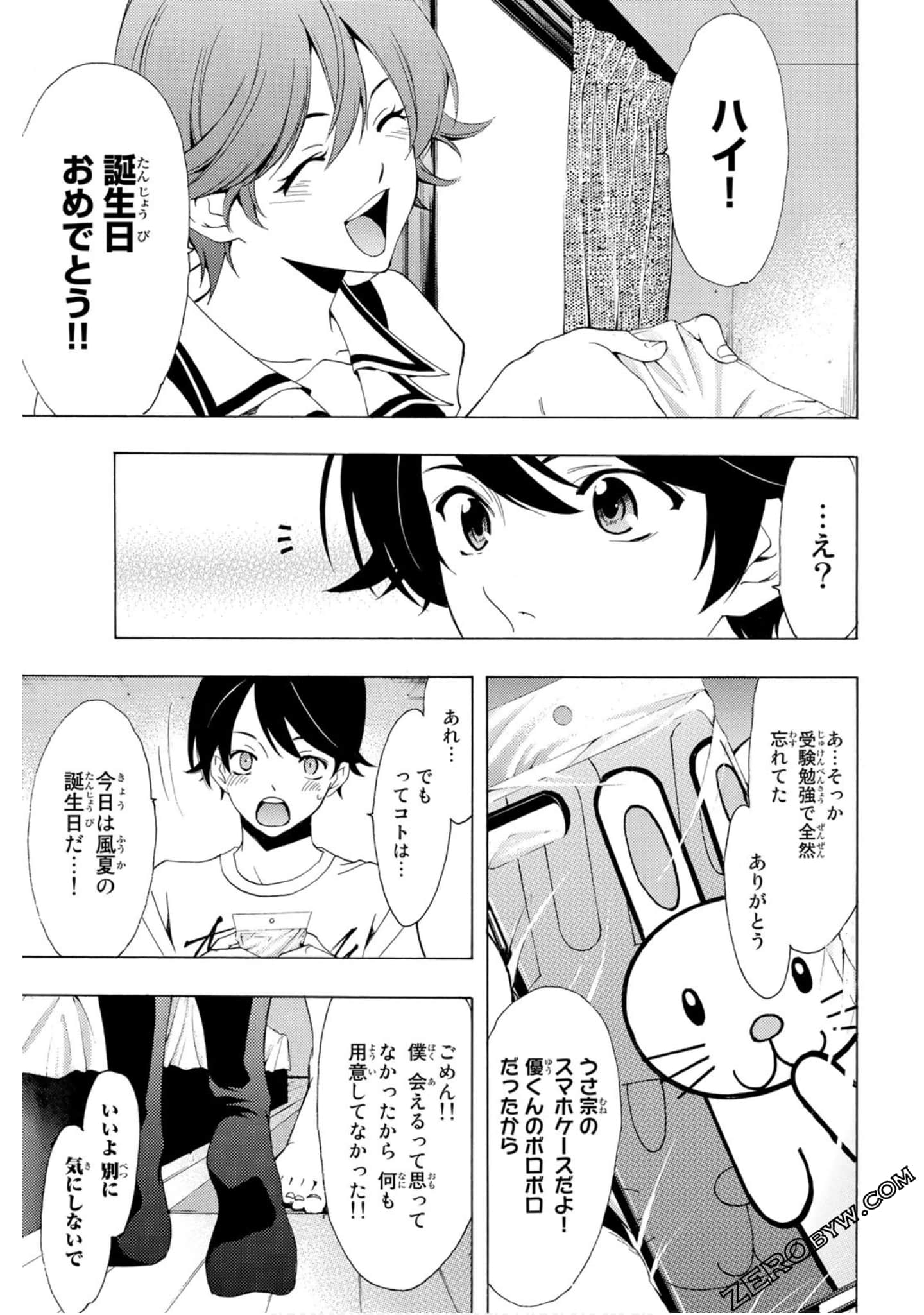 Page 132