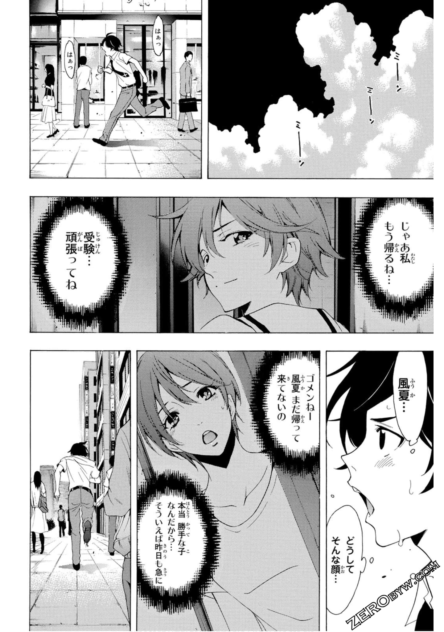 Page 151