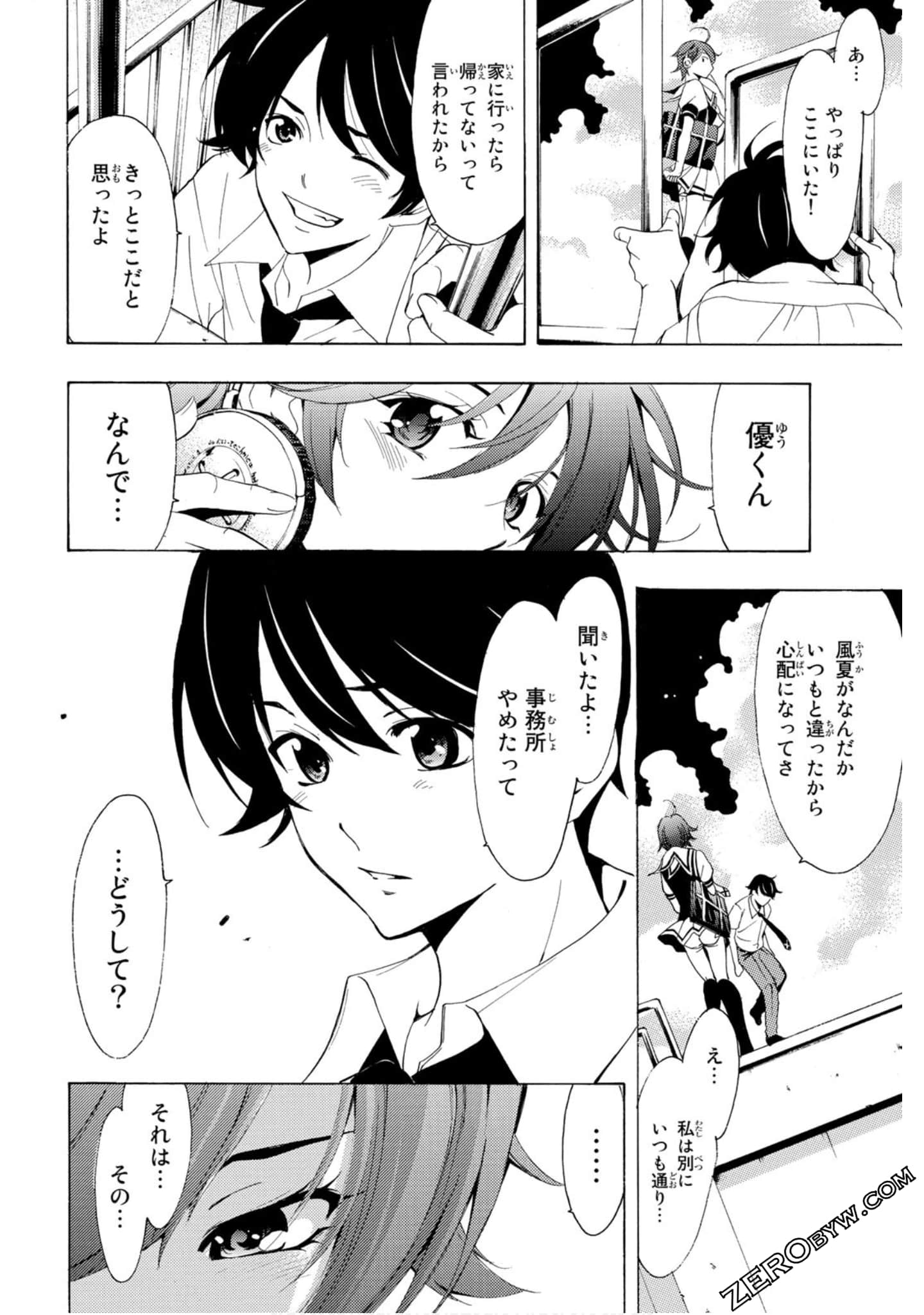 Page 153