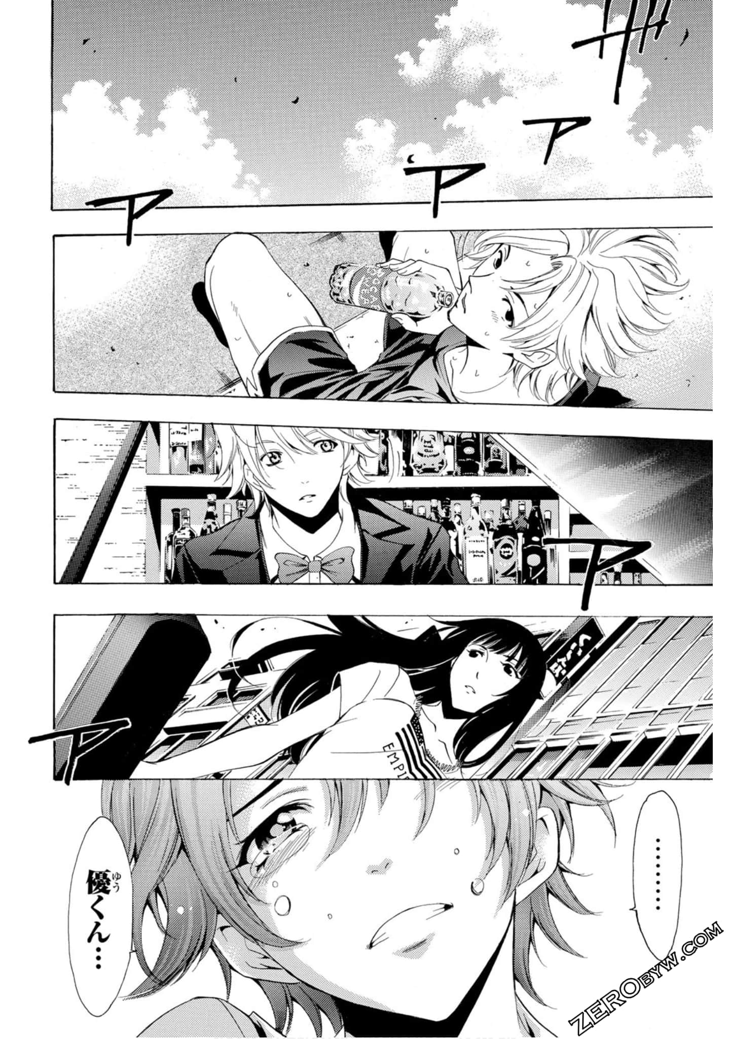 Page 155
