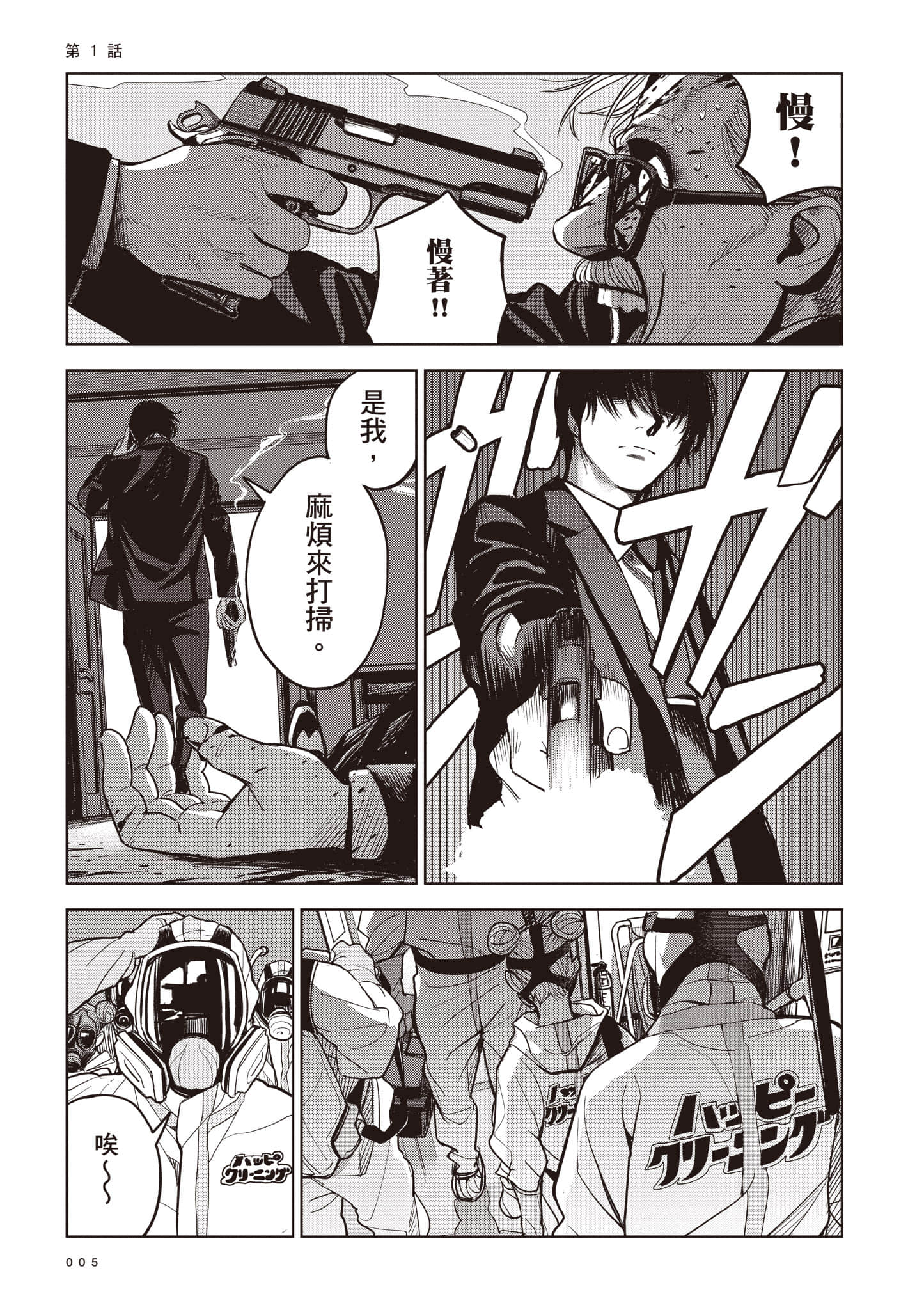 第 5 页