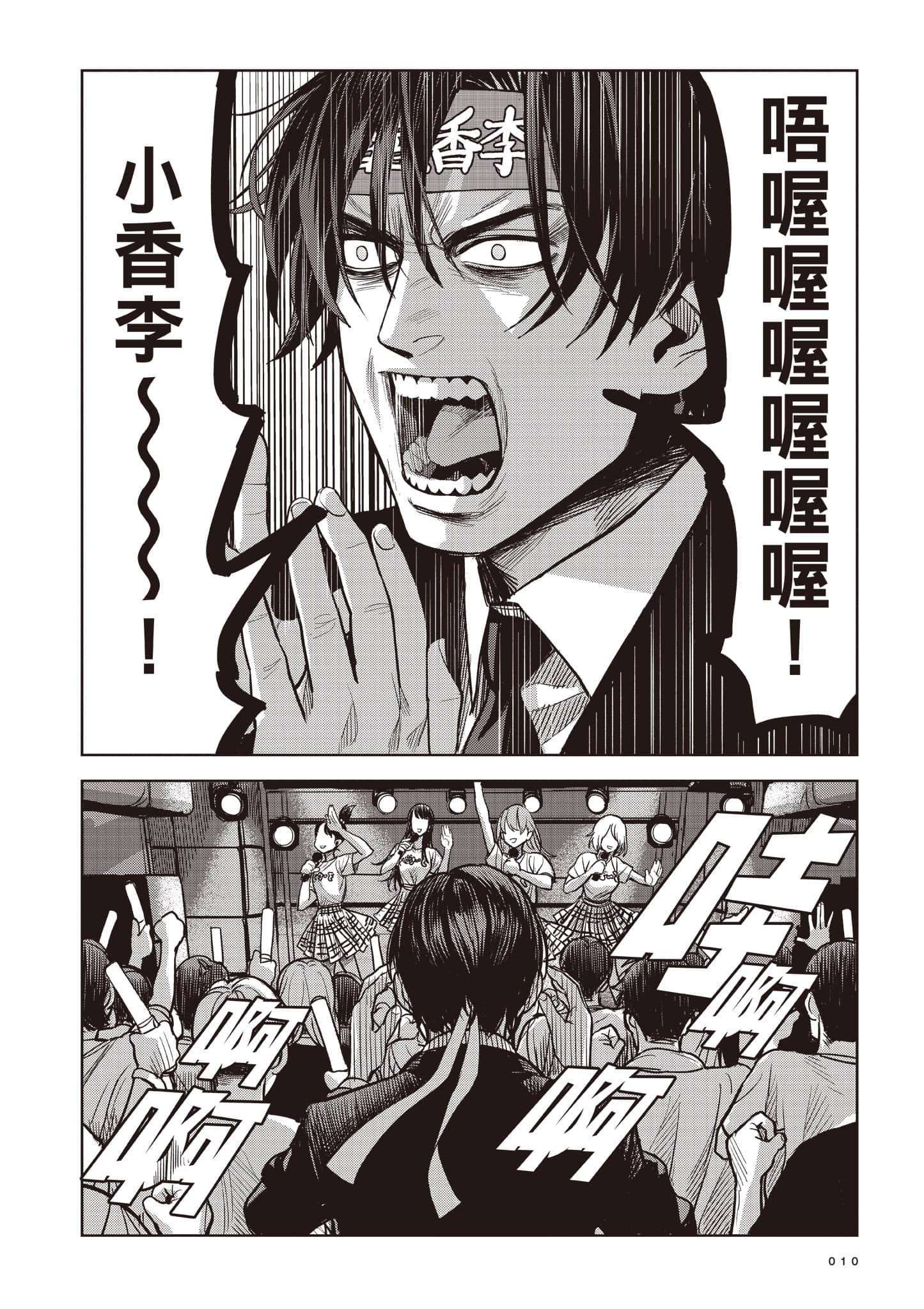 第 10 页