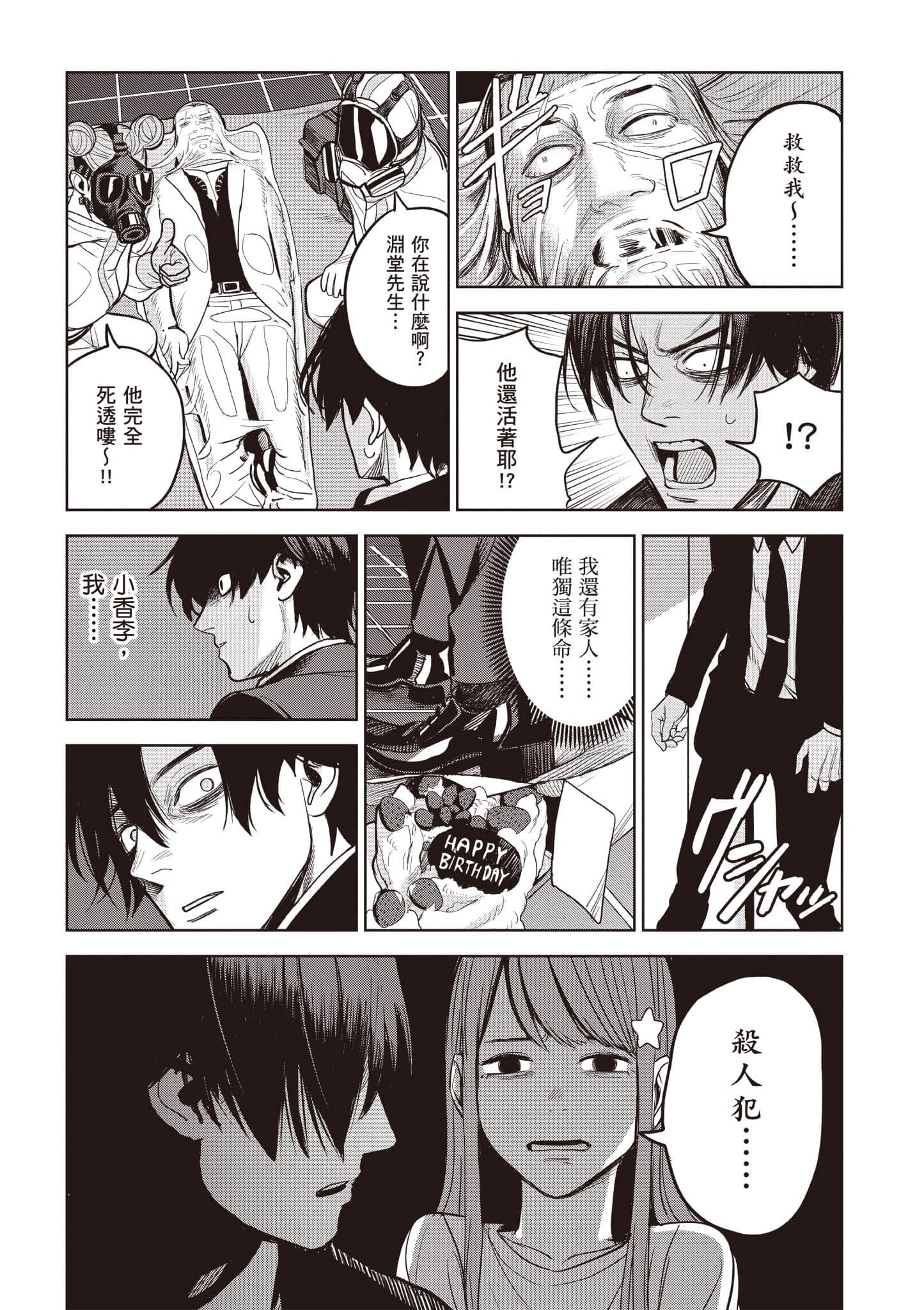 第 17 页