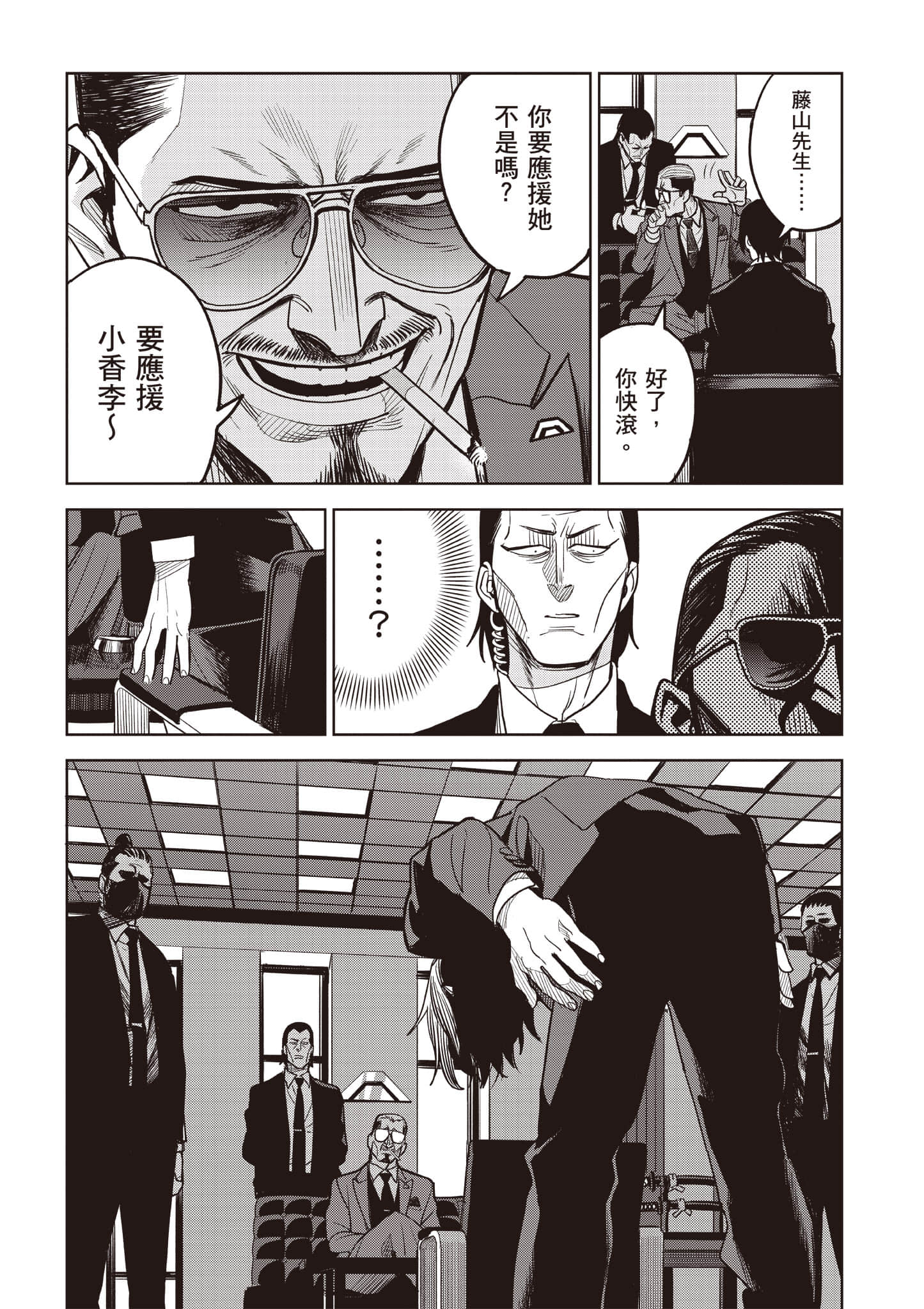 第 25 页