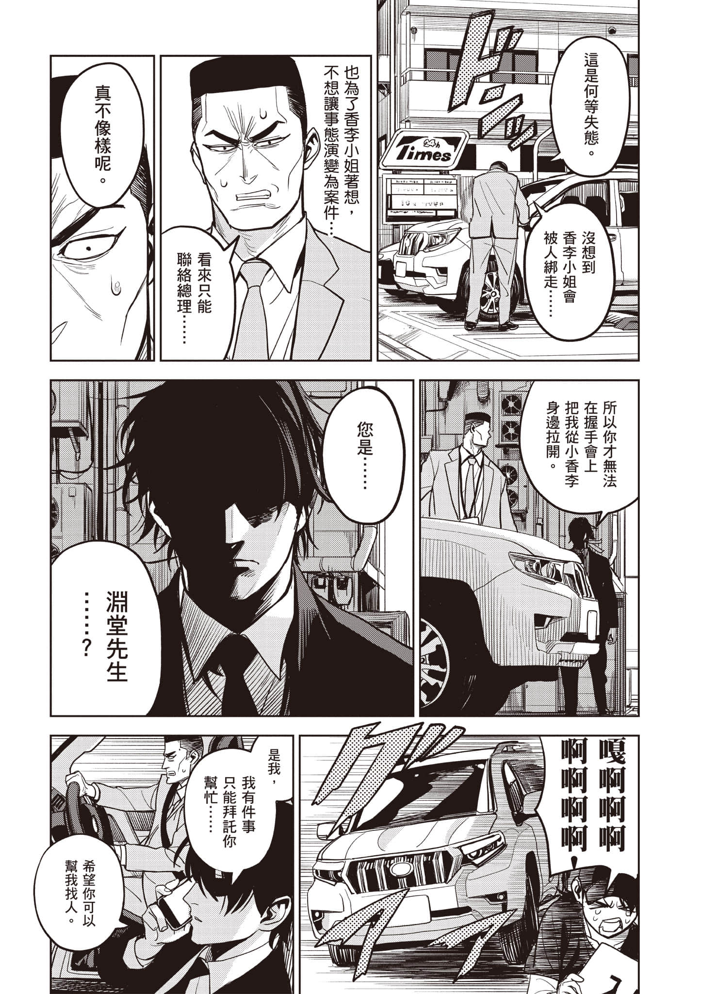 第 35 页