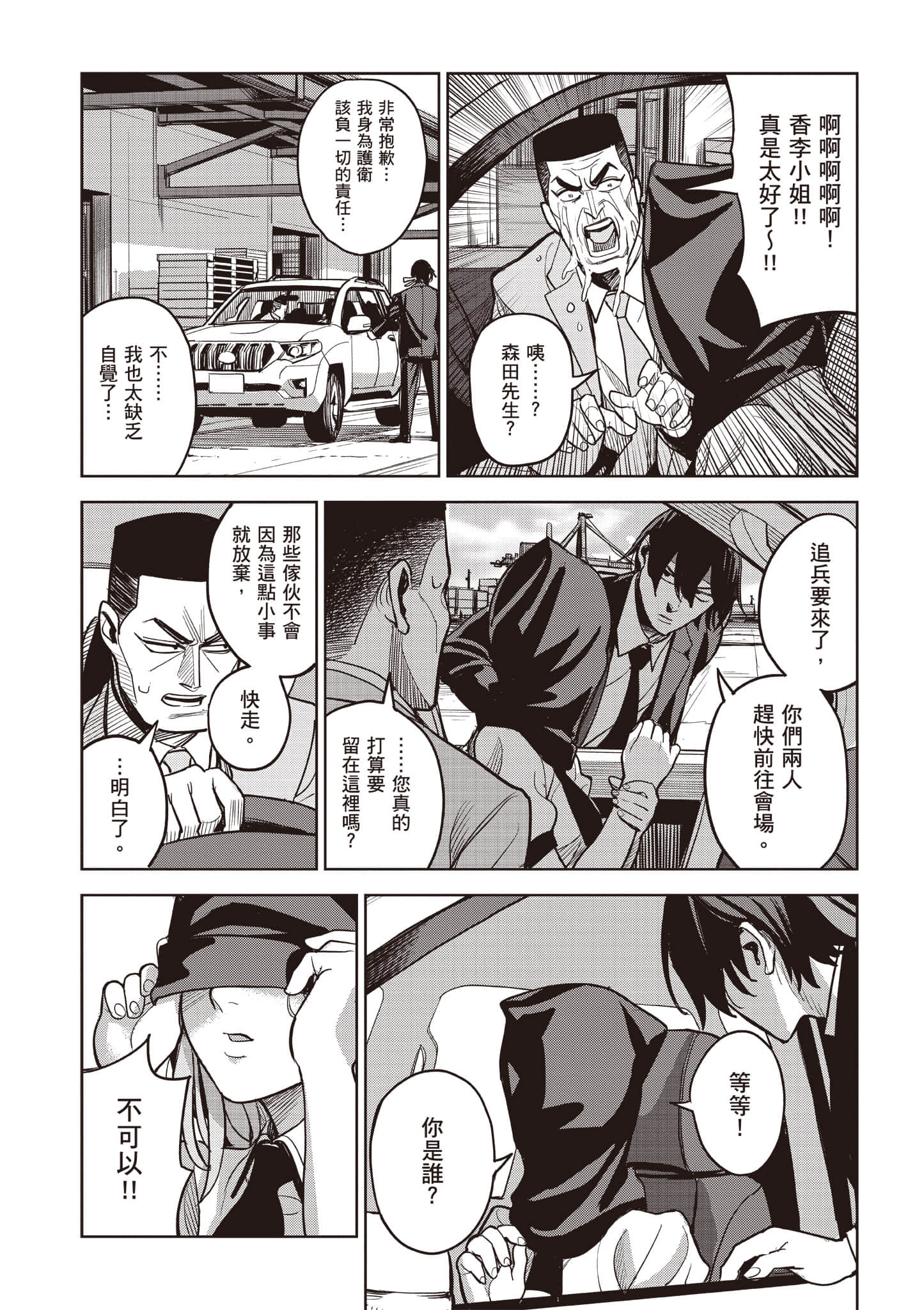 第 42 页
