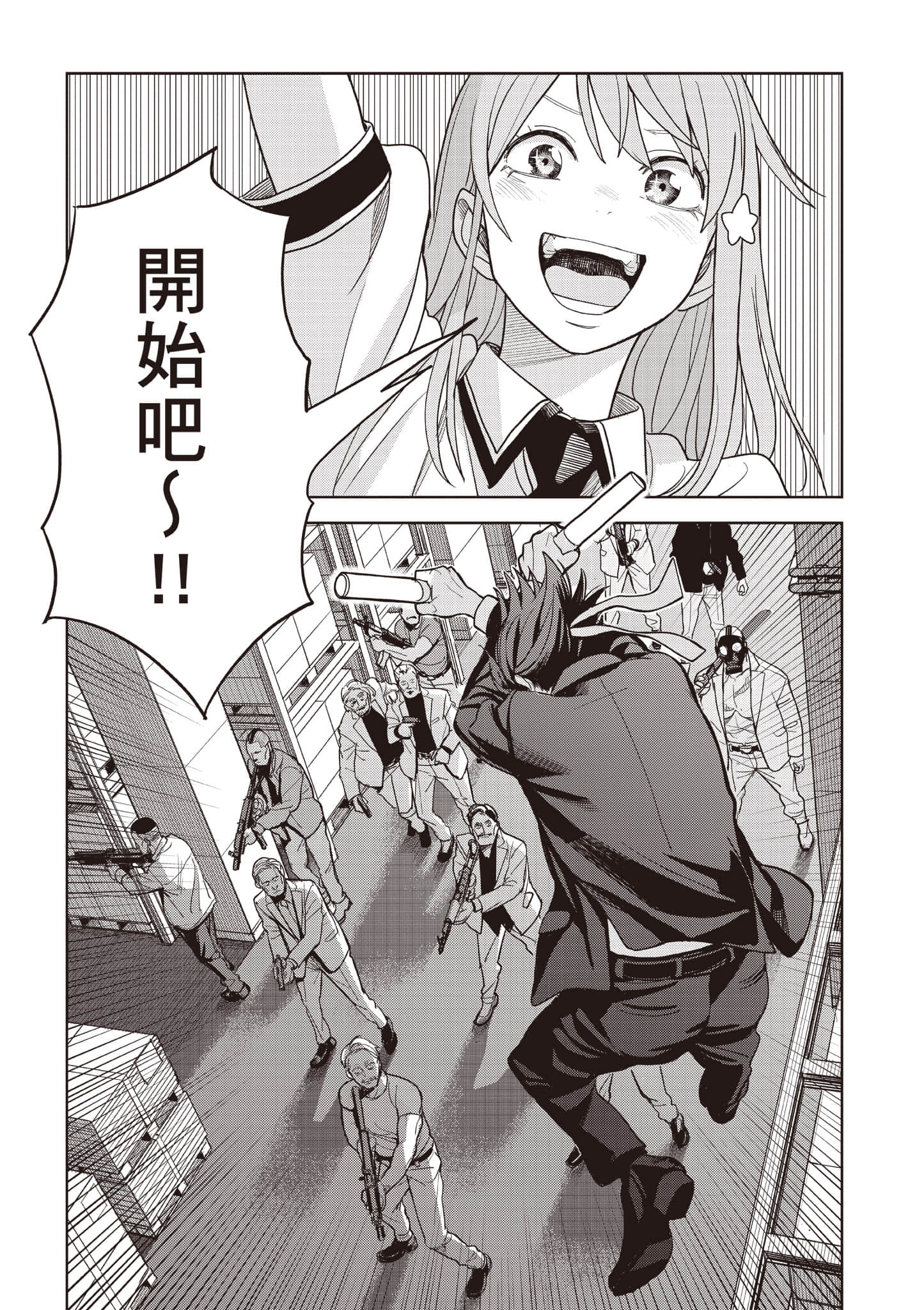 第 47 页
