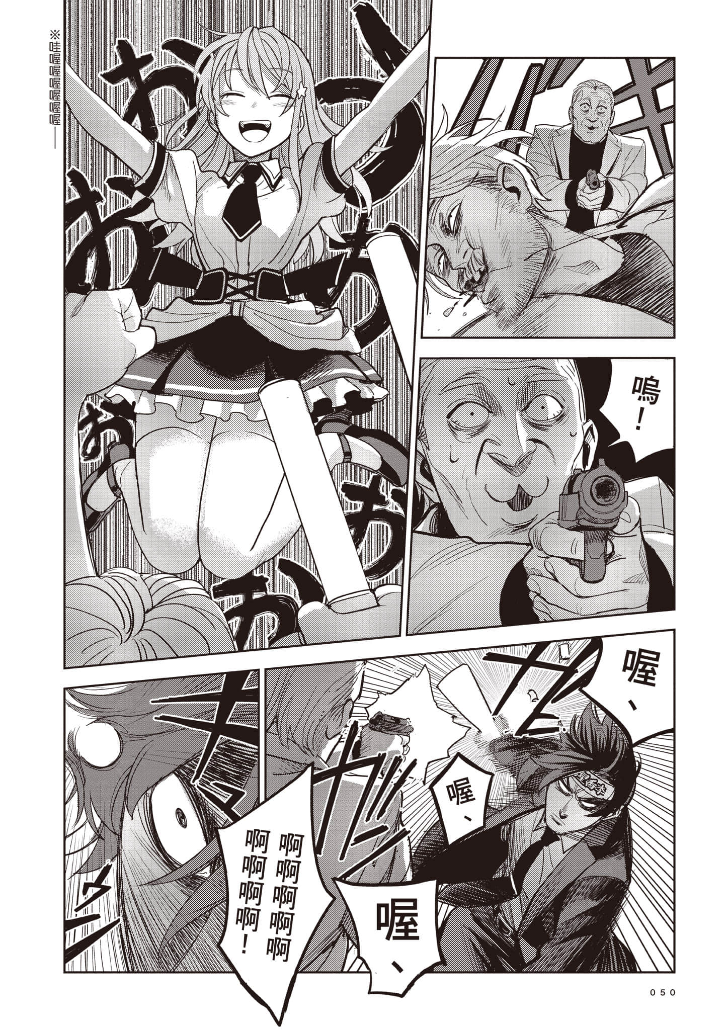 第 50 页