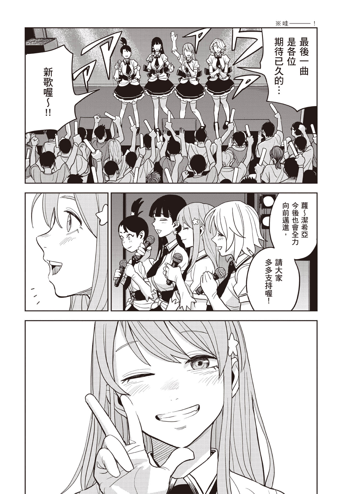 第 53 页