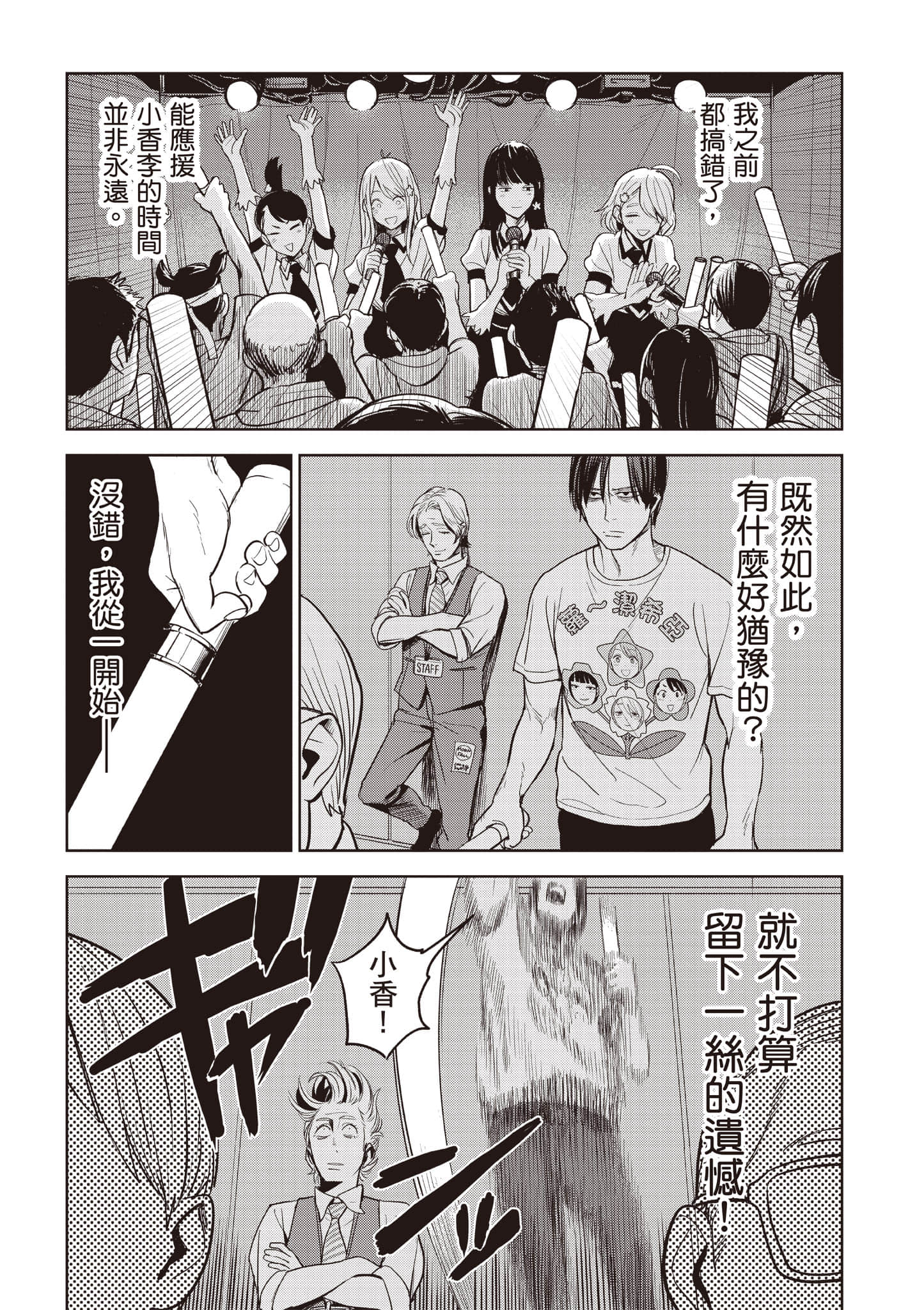 第 75 页