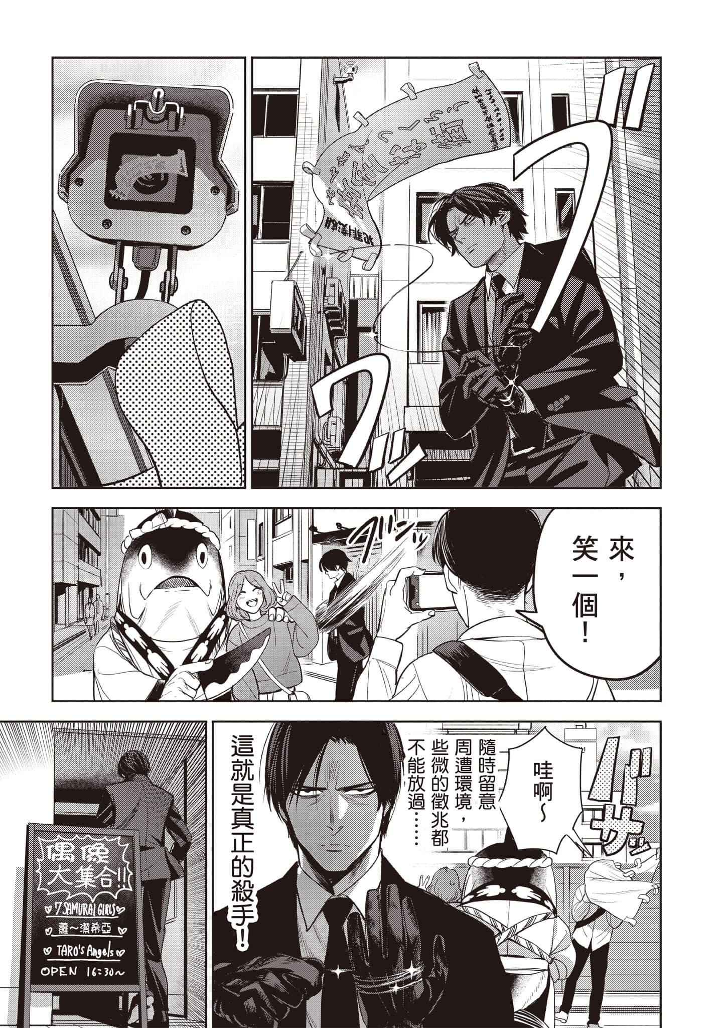第 89 页