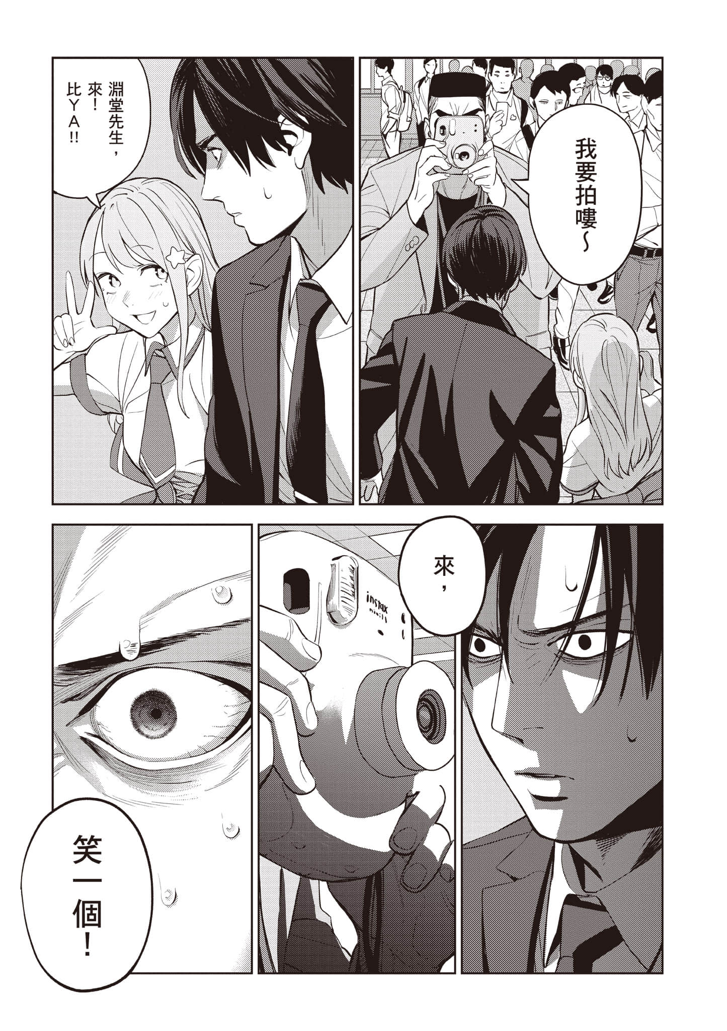 第 95 页