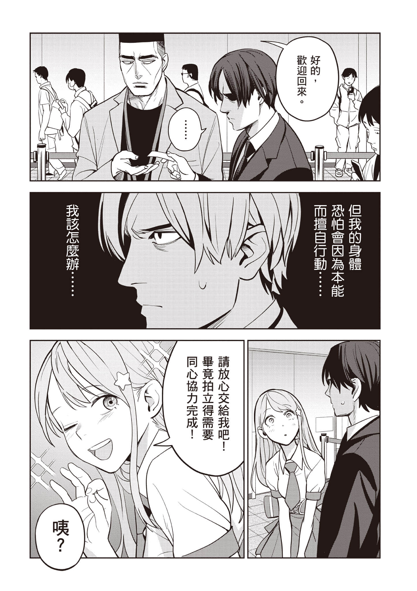 第 105 页