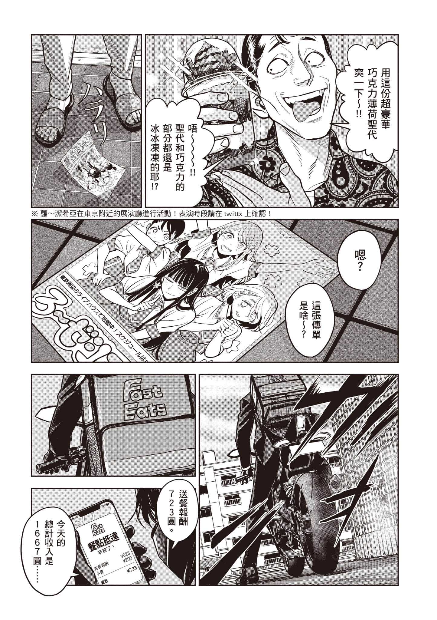 第 121 页