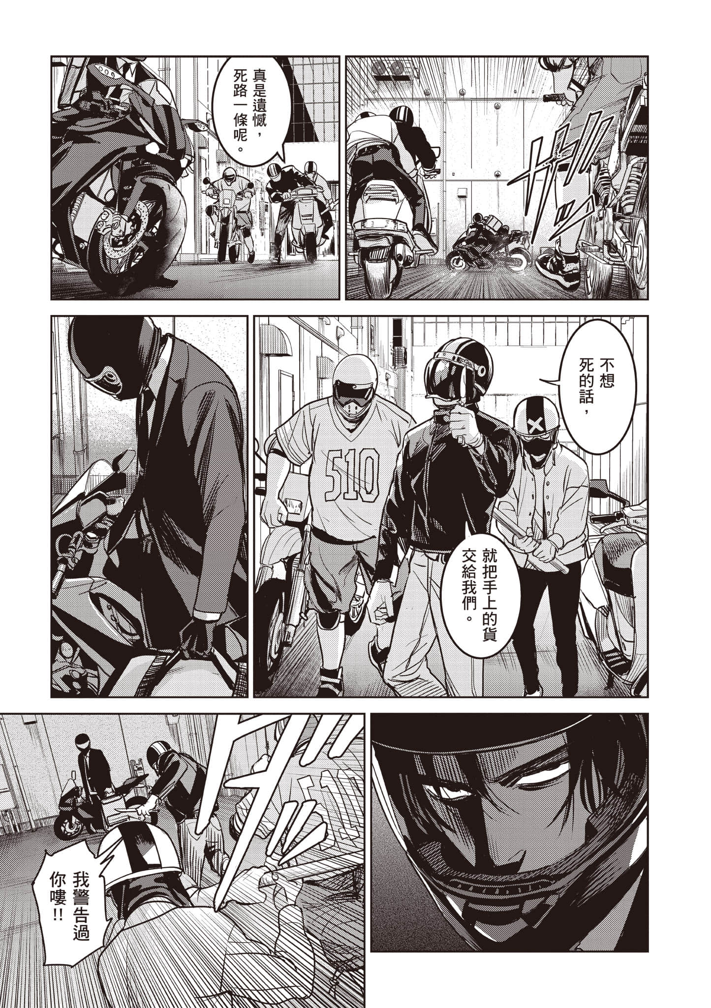 第 129 页