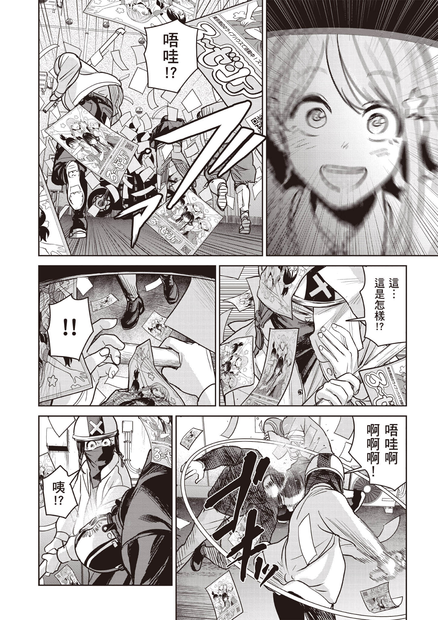 第 130 页
